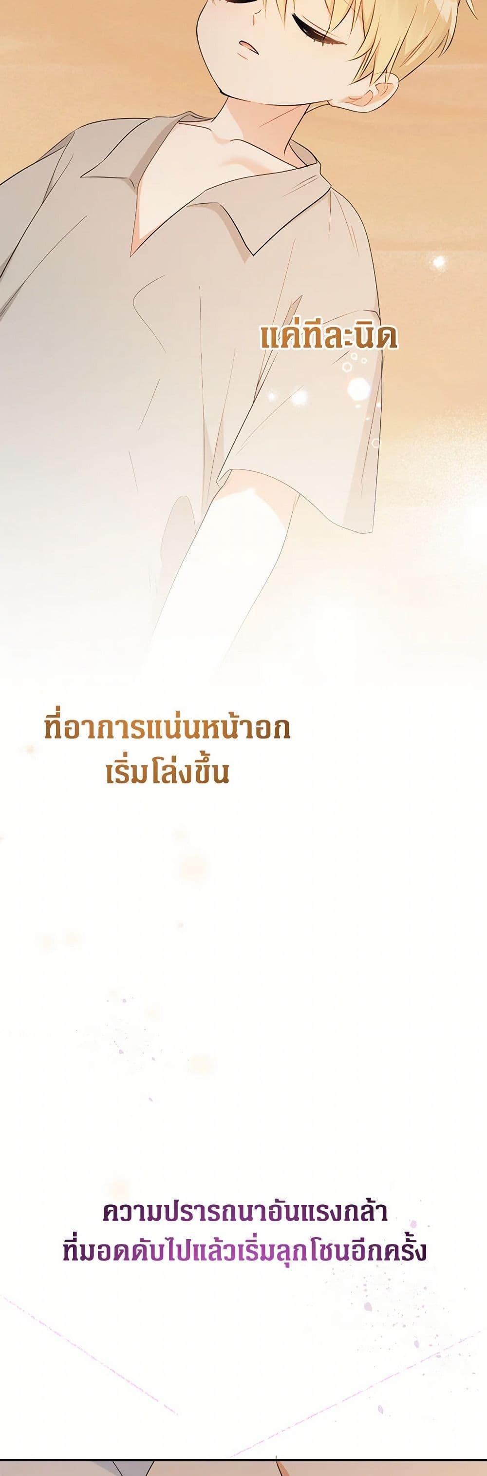 Manga-lc-com อ่านมังงะ อ่านการ์ตูน ออนไลน์ ฟรี Lord Baby Runs a Romance Fantasy With Cash ตอนที่ 1 2 3 4 5 6 7 8 9 10 11 12 13 14 ฟรี ไม่มีโฆษณา Manga-lc - อ่าน มังงะ อ่าน การ์ตูน ออนไลน์ อ่านมังงะ ฟรี