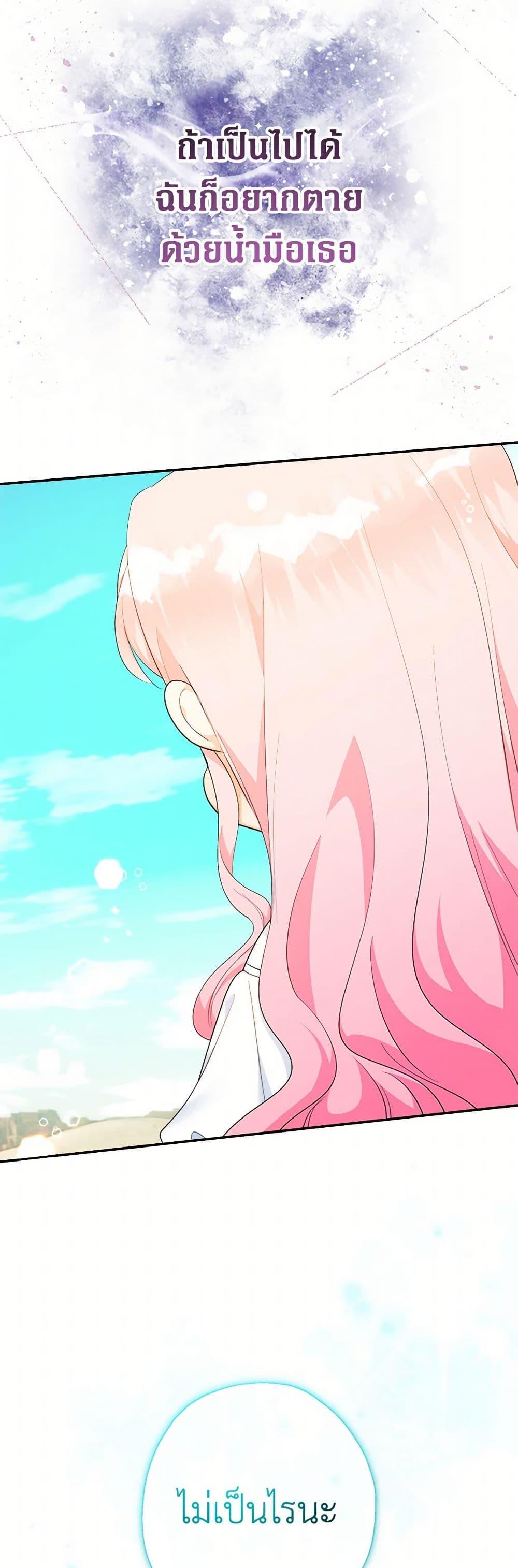 Manga-lc-com อ่านมังงะ อ่านการ์ตูน ออนไลน์ ฟรี Lord Baby Runs a Romance Fantasy With Cash ตอนที่ 1 2 3 4 5 6 7 8 9 10 11 12 13 14 ฟรี ไม่มีโฆษณา Manga-lc - อ่าน มังงะ อ่าน การ์ตูน ออนไลน์ อ่านมังงะ ฟรี