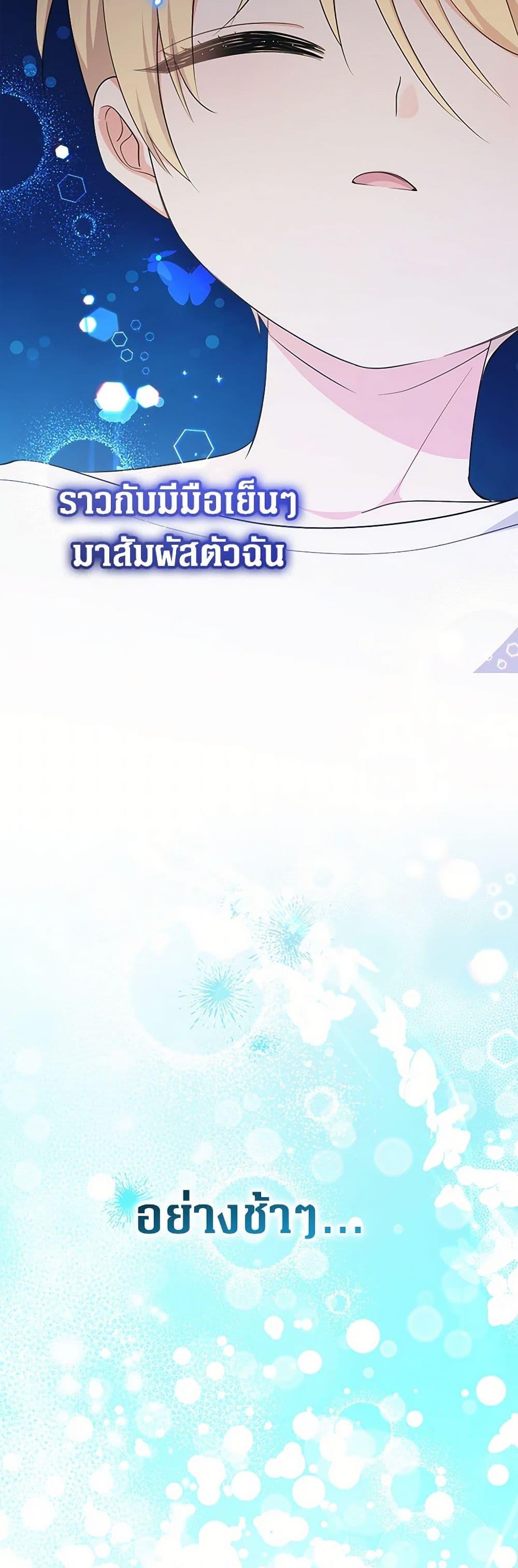 Manga-lc-com อ่านมังงะ อ่านการ์ตูน ออนไลน์ ฟรี Lord Baby Runs a Romance Fantasy With Cash ตอนที่ 1 2 3 4 5 6 7 8 9 10 11 12 13 14 ฟรี ไม่มีโฆษณา Manga-lc - อ่าน มังงะ อ่าน การ์ตูน ออนไลน์ อ่านมังงะ ฟรี
