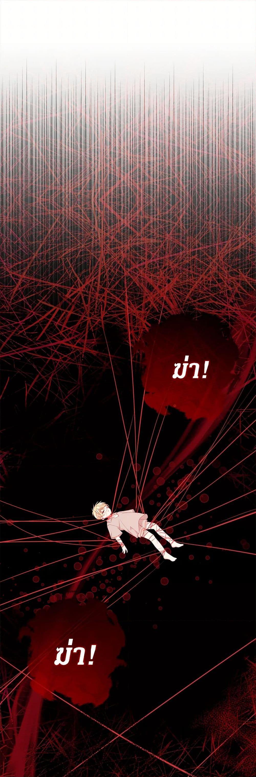 Manga-lc-com อ่านมังงะ อ่านการ์ตูน ออนไลน์ ฟรี Lord Baby Runs a Romance Fantasy With Cash ตอนที่ 1 2 3 4 5 6 7 8 9 10 11 12 13 14 ฟรี ไม่มีโฆษณา Manga-lc - อ่าน มังงะ อ่าน การ์ตูน ออนไลน์ อ่านมังงะ ฟรี