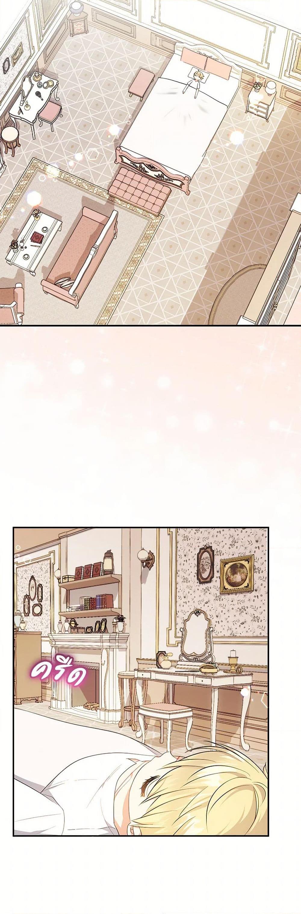 Manga-lc-com อ่านมังงะ อ่านการ์ตูน ออนไลน์ ฟรี Lord Baby Runs a Romance Fantasy With Cash ตอนที่ 1 2 3 4 5 6 7 8 9 10 11 12 13 14 ฟรี ไม่มีโฆษณา Manga-lc - อ่าน มังงะ อ่าน การ์ตูน ออนไลน์ อ่านมังงะ ฟรี