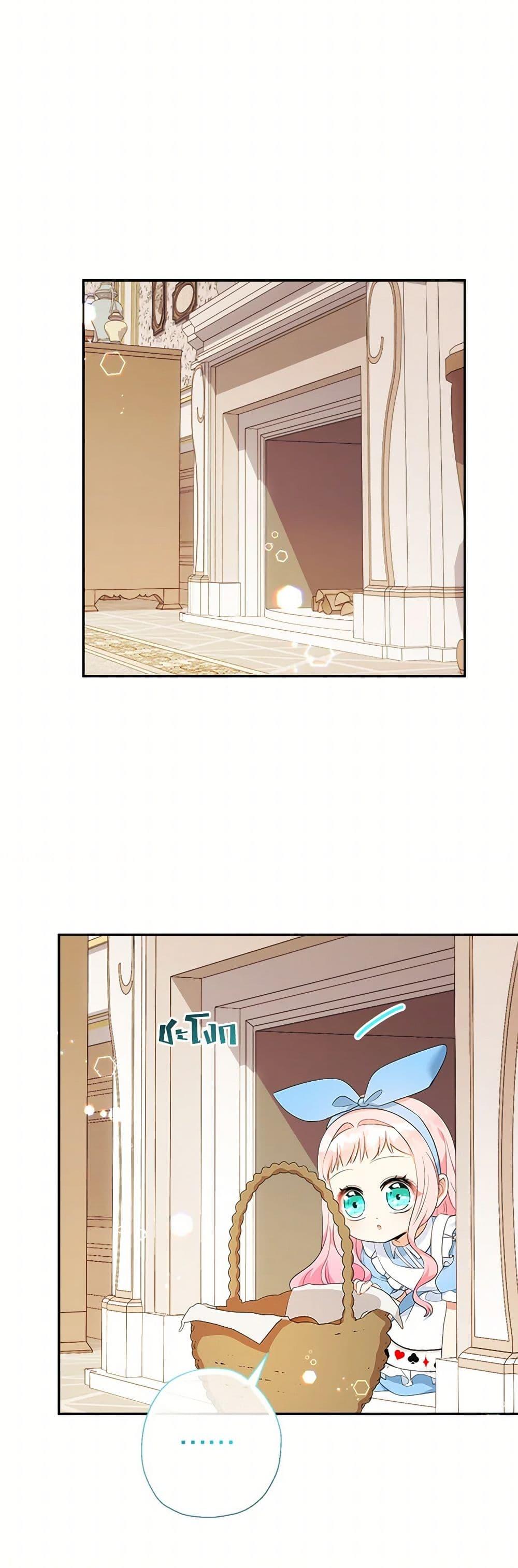 Manga-lc-com อ่านมังงะ อ่านการ์ตูน ออนไลน์ ฟรี Lord Baby Runs a Romance Fantasy With Cash ตอนที่ 1 2 3 4 5 6 7 8 9 10 11 12 13 14 ฟรี ไม่มีโฆษณา Manga-lc - อ่าน มังงะ อ่าน การ์ตูน ออนไลน์ อ่านมังงะ ฟรี