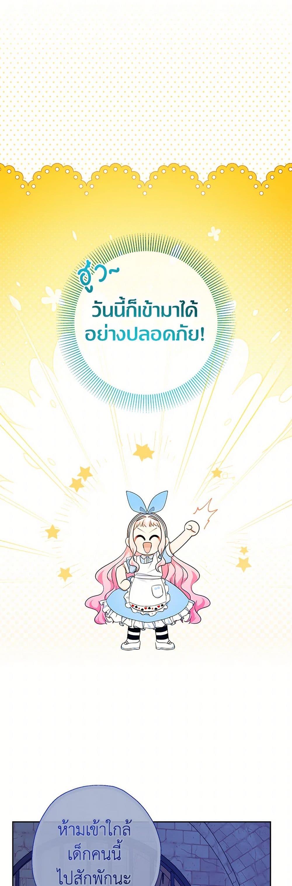 Manga-lc-com อ่านมังงะ อ่านการ์ตูน ออนไลน์ ฟรี Lord Baby Runs a Romance Fantasy With Cash ตอนที่ 1 2 3 4 5 6 7 8 9 10 11 12 13 14 ฟรี ไม่มีโฆษณา Manga-lc - อ่าน มังงะ อ่าน การ์ตูน ออนไลน์ อ่านมังงะ ฟรี