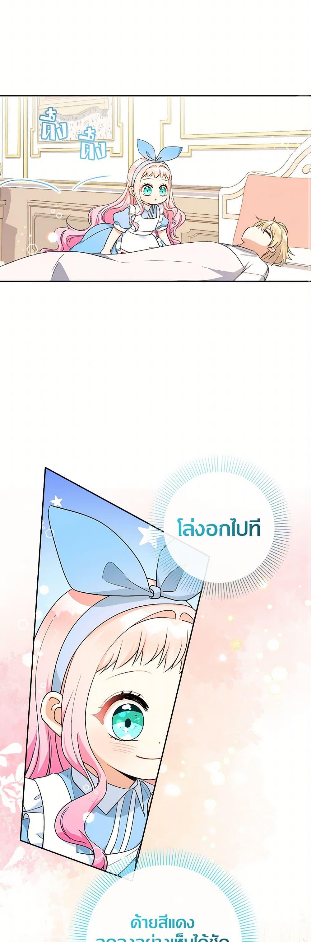 Manga-lc-com อ่านมังงะ อ่านการ์ตูน ออนไลน์ ฟรี Lord Baby Runs a Romance Fantasy With Cash ตอนที่ 1 2 3 4 5 6 7 8 9 10 11 12 13 14 ฟรี ไม่มีโฆษณา Manga-lc - อ่าน มังงะ อ่าน การ์ตูน ออนไลน์ อ่านมังงะ ฟรี