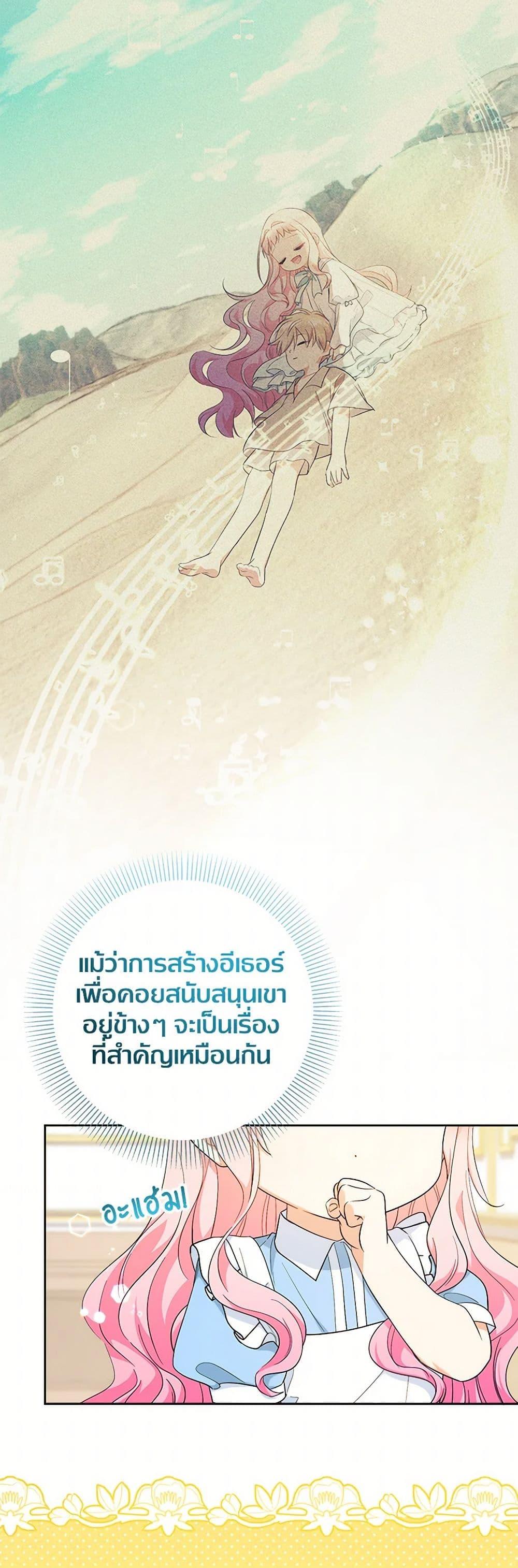 Manga-lc-com อ่านมังงะ อ่านการ์ตูน ออนไลน์ ฟรี Lord Baby Runs a Romance Fantasy With Cash ตอนที่ 1 2 3 4 5 6 7 8 9 10 11 12 13 14 ฟรี ไม่มีโฆษณา Manga-lc - อ่าน มังงะ อ่าน การ์ตูน ออนไลน์ อ่านมังงะ ฟรี