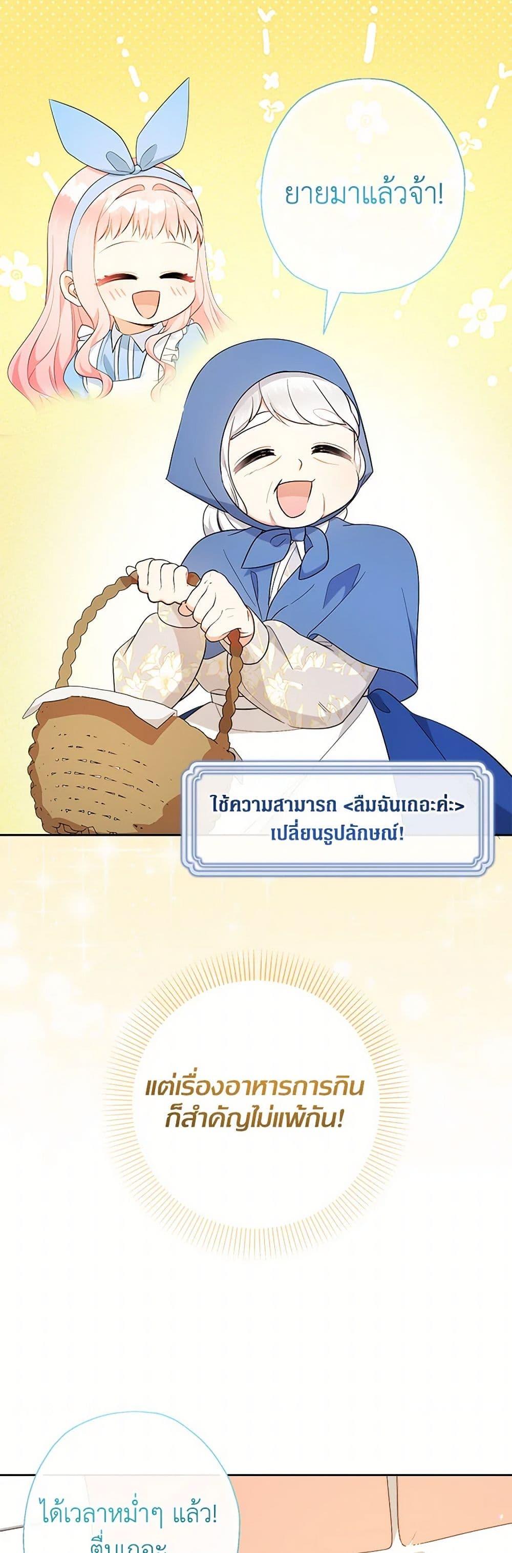 Manga-lc-com อ่านมังงะ อ่านการ์ตูน ออนไลน์ ฟรี Lord Baby Runs a Romance Fantasy With Cash ตอนที่ 1 2 3 4 5 6 7 8 9 10 11 12 13 14 ฟรี ไม่มีโฆษณา Manga-lc - อ่าน มังงะ อ่าน การ์ตูน ออนไลน์ อ่านมังงะ ฟรี