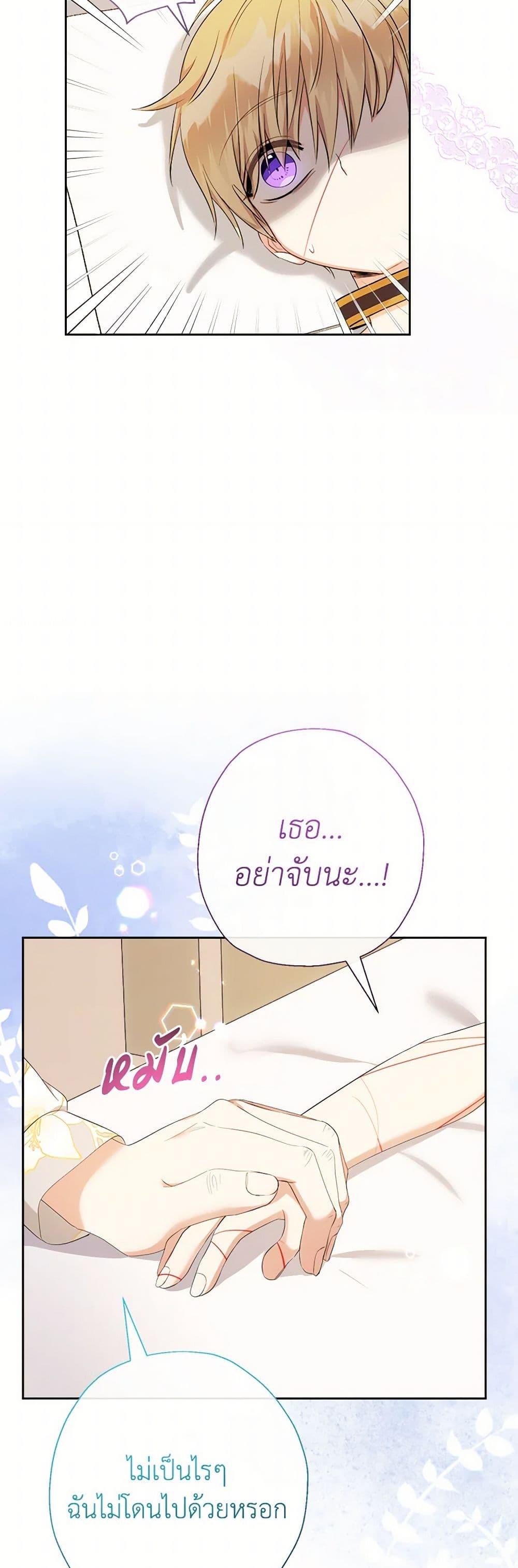 Manga-lc-com อ่านมังงะ อ่านการ์ตูน ออนไลน์ ฟรี Lord Baby Runs a Romance Fantasy With Cash ตอนที่ 1 2 3 4 5 6 7 8 9 10 11 12 13 14 ฟรี ไม่มีโฆษณา Manga-lc - อ่าน มังงะ อ่าน การ์ตูน ออนไลน์ อ่านมังงะ ฟรี