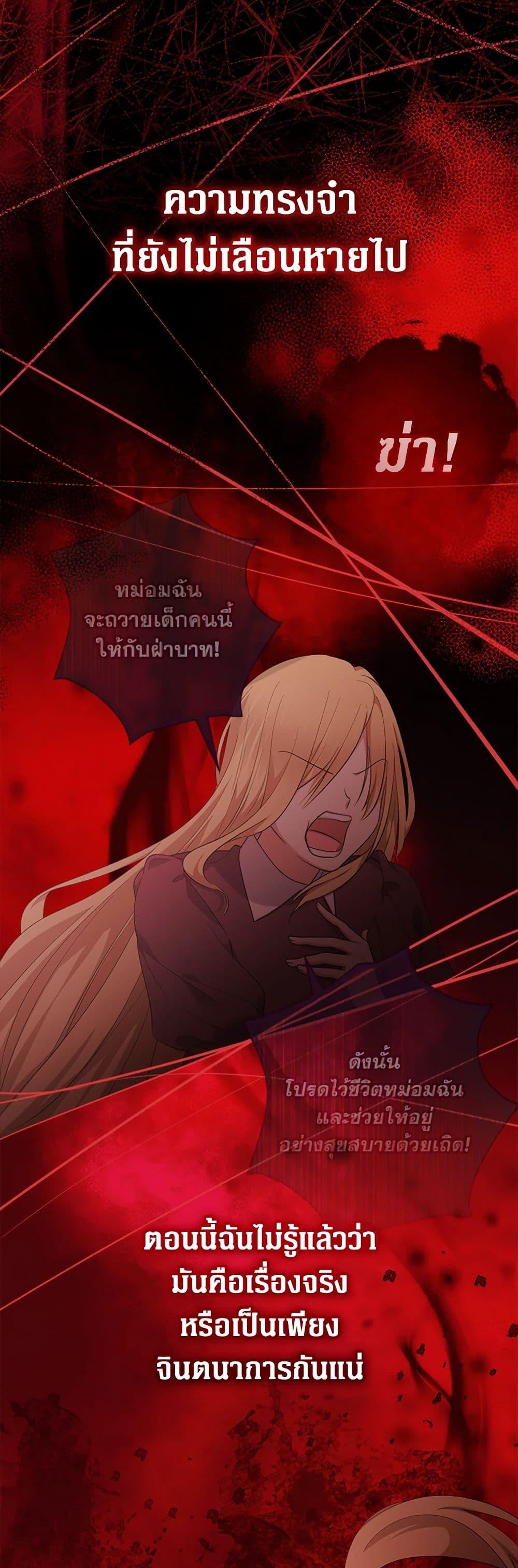 Manga-lc-com อ่านมังงะ อ่านการ์ตูน ออนไลน์ ฟรี Lord Baby Runs a Romance Fantasy With Cash ตอนที่ 1 2 3 4 5 6 7 8 9 10 11 12 13 14 ฟรี ไม่มีโฆษณา Manga-lc - อ่าน มังงะ อ่าน การ์ตูน ออนไลน์ อ่านมังงะ ฟรี