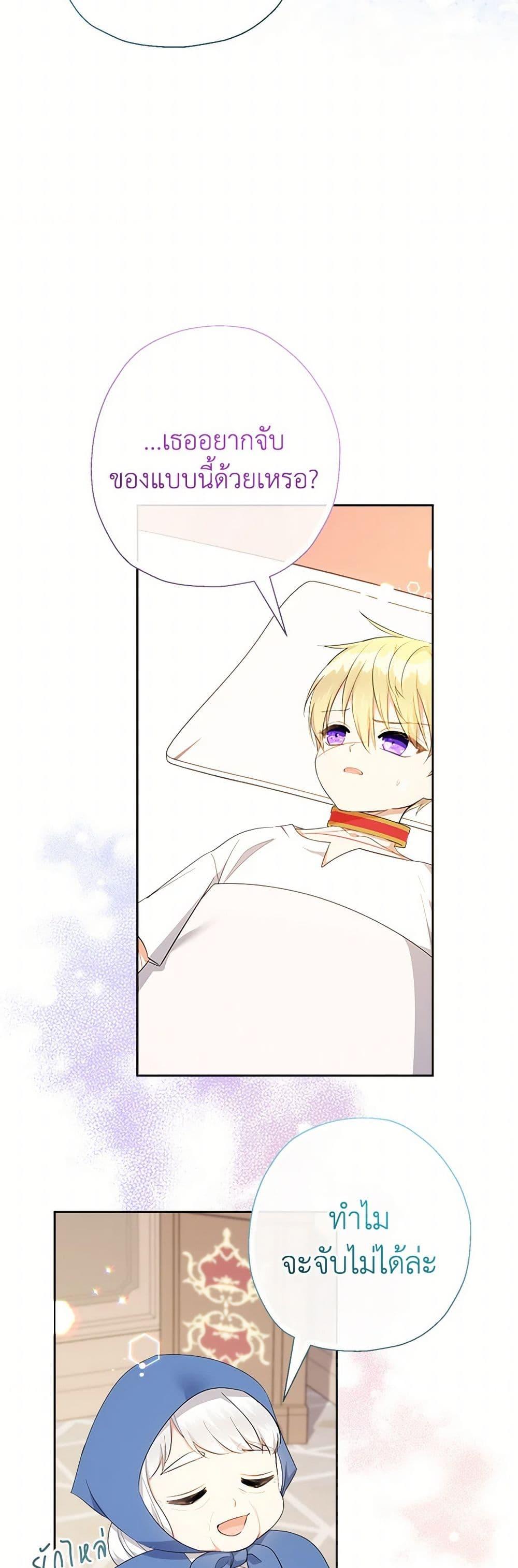 Manga-lc-com อ่านมังงะ อ่านการ์ตูน ออนไลน์ ฟรี Lord Baby Runs a Romance Fantasy With Cash ตอนที่ 1 2 3 4 5 6 7 8 9 10 11 12 13 14 ฟรี ไม่มีโฆษณา Manga-lc - อ่าน มังงะ อ่าน การ์ตูน ออนไลน์ อ่านมังงะ ฟรี