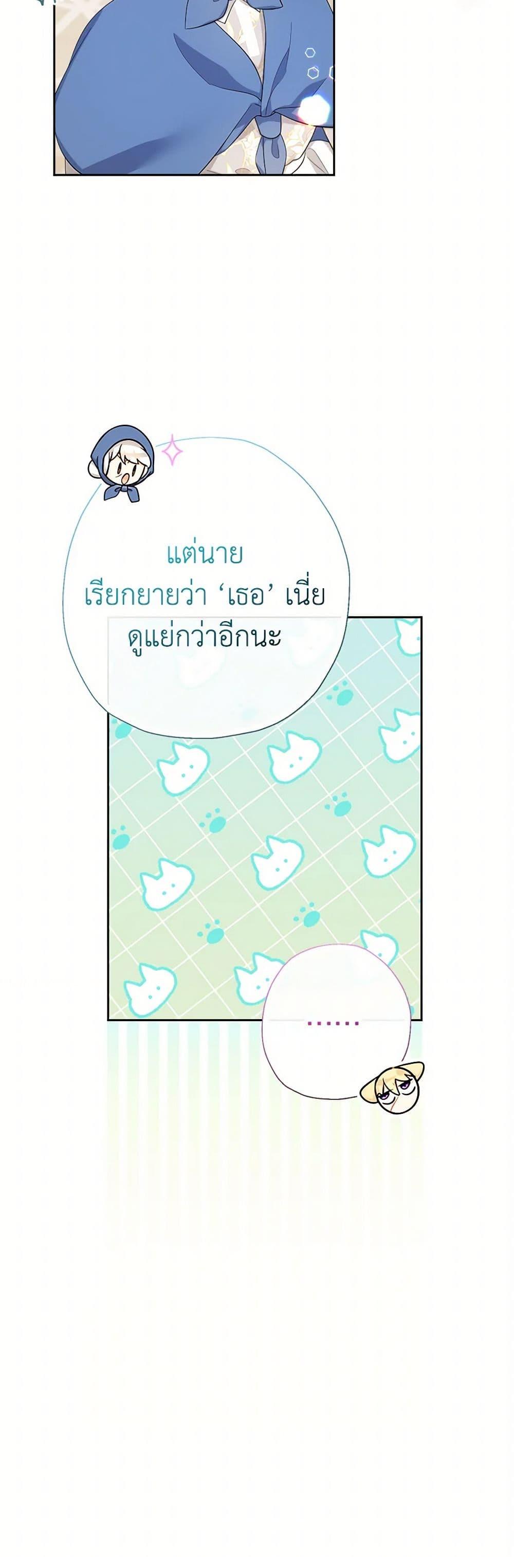 Manga-lc-com อ่านมังงะ อ่านการ์ตูน ออนไลน์ ฟรี Lord Baby Runs a Romance Fantasy With Cash ตอนที่ 1 2 3 4 5 6 7 8 9 10 11 12 13 14 ฟรี ไม่มีโฆษณา Manga-lc - อ่าน มังงะ อ่าน การ์ตูน ออนไลน์ อ่านมังงะ ฟรี
