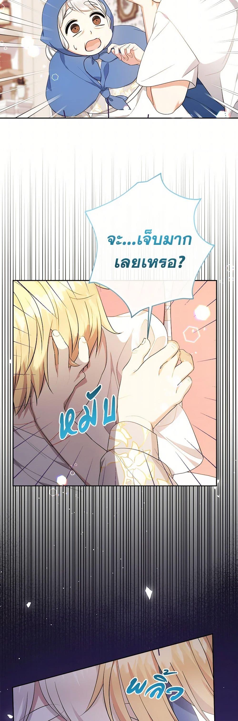 Manga-lc-com อ่านมังงะ อ่านการ์ตูน ออนไลน์ ฟรี Lord Baby Runs a Romance Fantasy With Cash ตอนที่ 1 2 3 4 5 6 7 8 9 10 11 12 13 14 ฟรี ไม่มีโฆษณา Manga-lc - อ่าน มังงะ อ่าน การ์ตูน ออนไลน์ อ่านมังงะ ฟรี