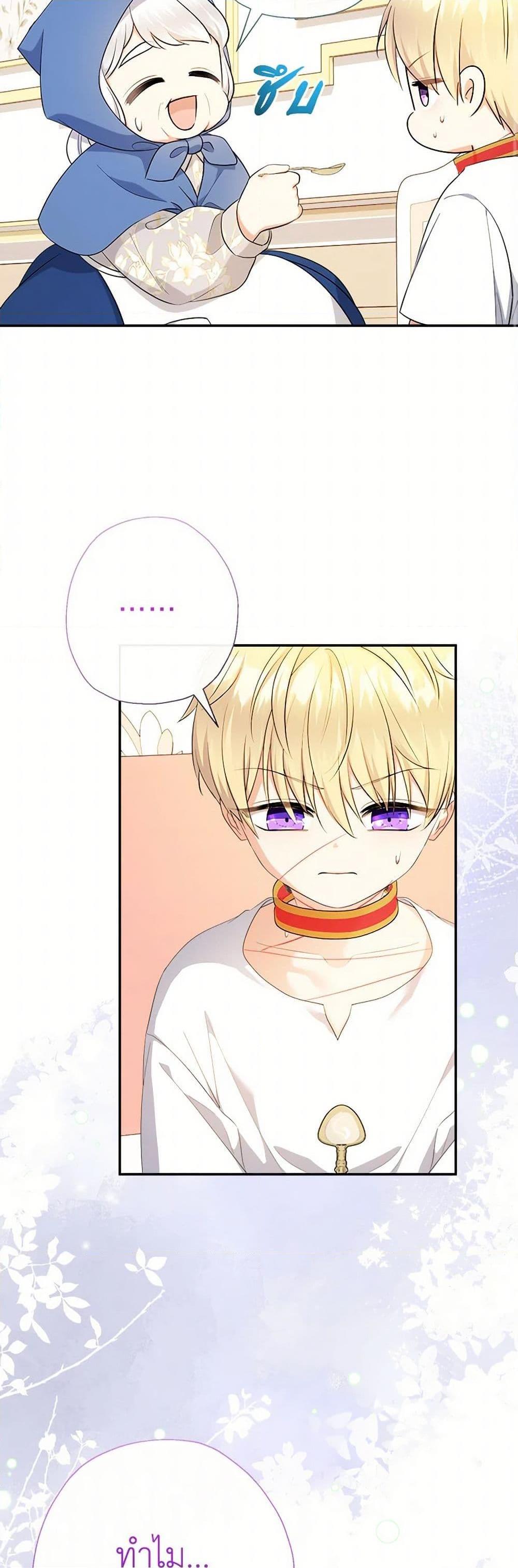 Manga-lc-com อ่านมังงะ อ่านการ์ตูน ออนไลน์ ฟรี Lord Baby Runs a Romance Fantasy With Cash ตอนที่ 1 2 3 4 5 6 7 8 9 10 11 12 13 14 ฟรี ไม่มีโฆษณา Manga-lc - อ่าน มังงะ อ่าน การ์ตูน ออนไลน์ อ่านมังงะ ฟรี
