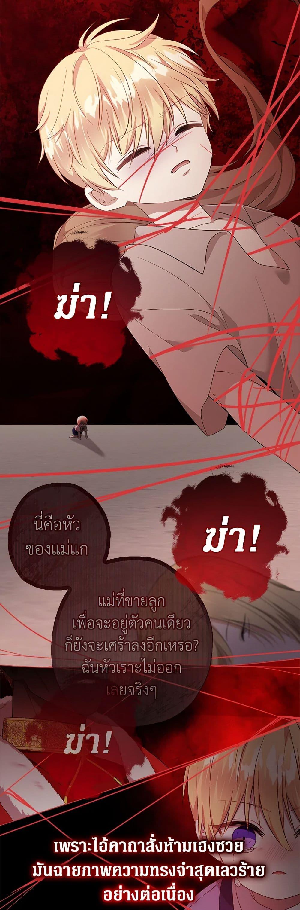 Manga-lc-com อ่านมังงะ อ่านการ์ตูน ออนไลน์ ฟรี Lord Baby Runs a Romance Fantasy With Cash ตอนที่ 1 2 3 4 5 6 7 8 9 10 11 12 13 14 ฟรี ไม่มีโฆษณา Manga-lc - อ่าน มังงะ อ่าน การ์ตูน ออนไลน์ อ่านมังงะ ฟรี
