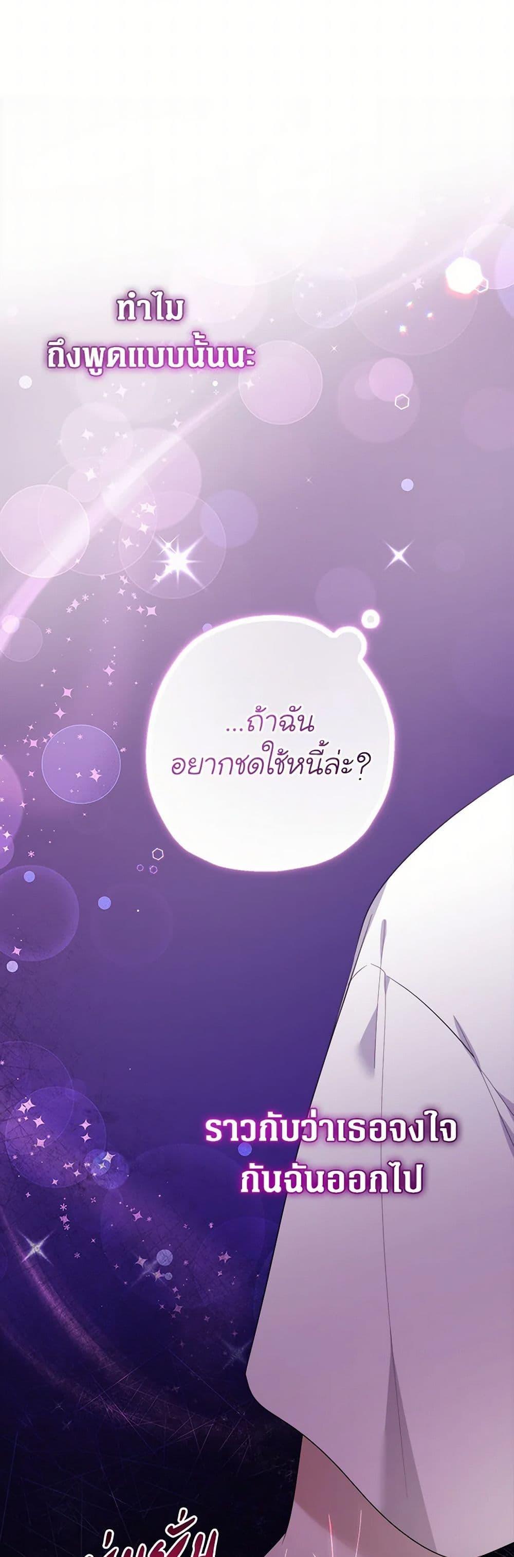 Manga-lc-com อ่านมังงะ อ่านการ์ตูน ออนไลน์ ฟรี Lord Baby Runs a Romance Fantasy With Cash ตอนที่ 1 2 3 4 5 6 7 8 9 10 11 12 13 14 ฟรี ไม่มีโฆษณา Manga-lc - อ่าน มังงะ อ่าน การ์ตูน ออนไลน์ อ่านมังงะ ฟรี