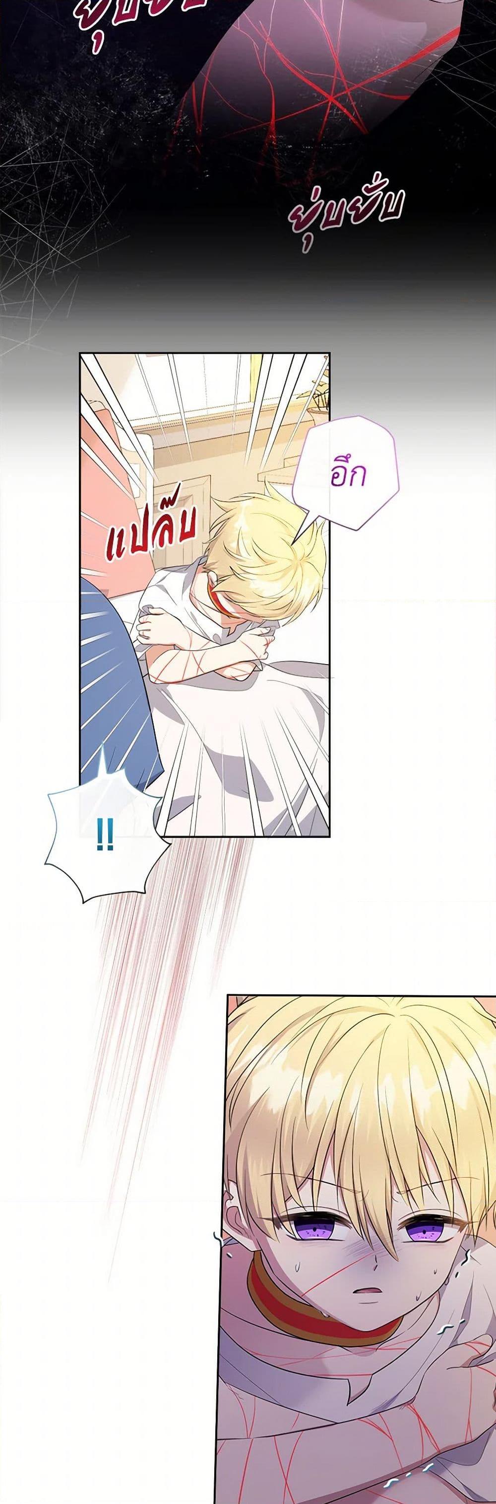 Manga-lc-com อ่านมังงะ อ่านการ์ตูน ออนไลน์ ฟรี Lord Baby Runs a Romance Fantasy With Cash ตอนที่ 1 2 3 4 5 6 7 8 9 10 11 12 13 14 ฟรี ไม่มีโฆษณา Manga-lc - อ่าน มังงะ อ่าน การ์ตูน ออนไลน์ อ่านมังงะ ฟรี