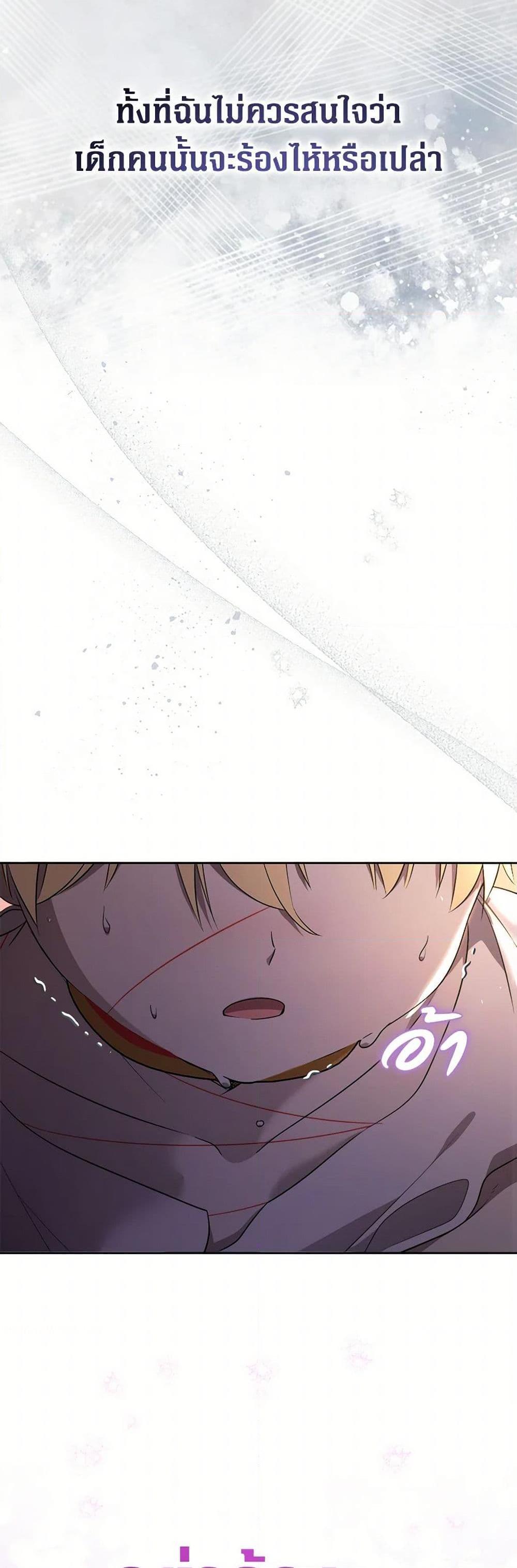 Manga-lc-com อ่านมังงะ อ่านการ์ตูน ออนไลน์ ฟรี Lord Baby Runs a Romance Fantasy With Cash ตอนที่ 1 2 3 4 5 6 7 8 9 10 11 12 13 14 ฟรี ไม่มีโฆษณา Manga-lc - อ่าน มังงะ อ่าน การ์ตูน ออนไลน์ อ่านมังงะ ฟรี