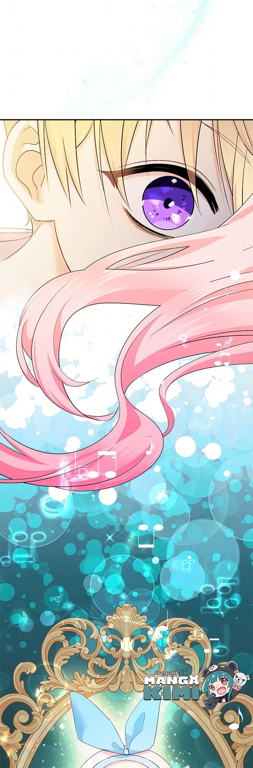 Manga-lc-com อ่านมังงะ อ่านการ์ตูน ออนไลน์ ฟรี Lord Baby Runs a Romance Fantasy With Cash ตอนที่ 1 2 3 4 5 6 7 8 9 10 11 12 13 14 ฟรี ไม่มีโฆษณา Manga-lc - อ่าน มังงะ อ่าน การ์ตูน ออนไลน์ อ่านมังงะ ฟรี