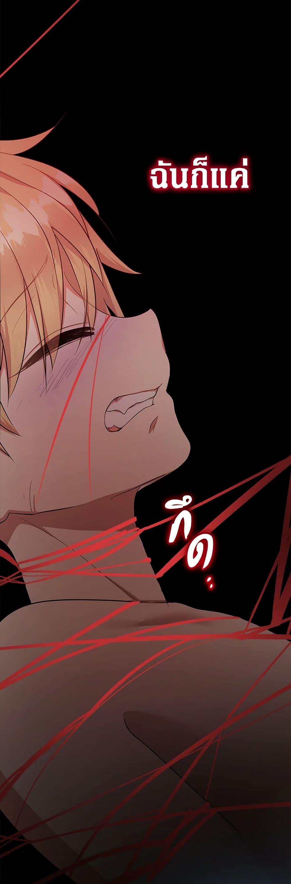 Manga-lc-com อ่านมังงะ อ่านการ์ตูน ออนไลน์ ฟรี Lord Baby Runs a Romance Fantasy With Cash ตอนที่ 1 2 3 4 5 6 7 8 9 10 11 12 13 14 ฟรี ไม่มีโฆษณา Manga-lc - อ่าน มังงะ อ่าน การ์ตูน ออนไลน์ อ่านมังงะ ฟรี