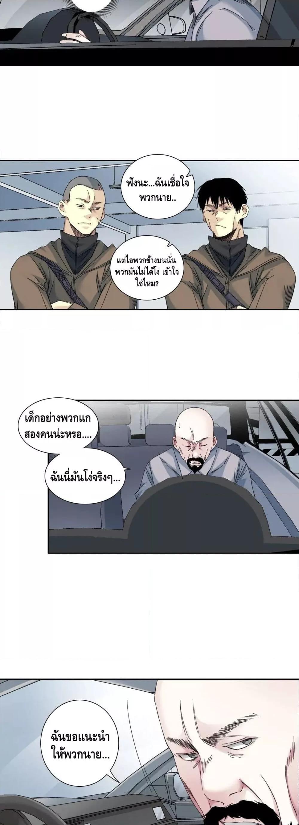 Manga-lc-com อ่านมังงะ อ่านการ์ตูน ออนไลน์ ฟรี TheEternalClu ตอนที่ 1 2 3 4 5 6 7 8 9 10 11 12 13 14 ฟรี ไม่มีโฆษณา Manga-lc - อ่าน มังงะ อ่าน การ์ตูน ออนไลน์ อ่านมังงะ ฟรี