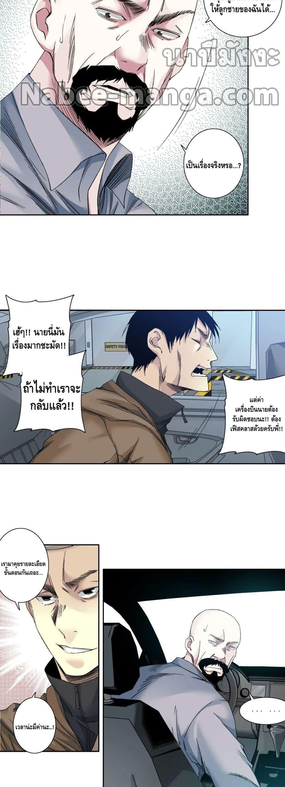 Manga-lc-com อ่านมังงะ อ่านการ์ตูน ออนไลน์ ฟรี TheEternalClu ตอนที่ 1 2 3 4 5 6 7 8 9 10 11 12 13 14 ฟรี ไม่มีโฆษณา Manga-lc - อ่าน มังงะ อ่าน การ์ตูน ออนไลน์ อ่านมังงะ ฟรี