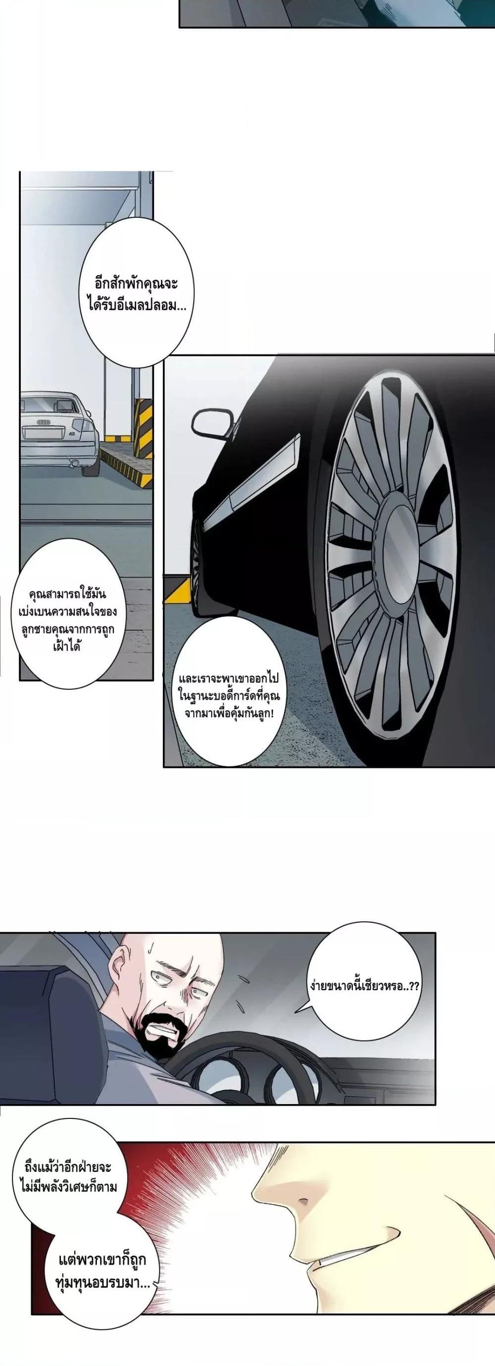 Manga-lc-com อ่านมังงะ อ่านการ์ตูน ออนไลน์ ฟรี TheEternalClu ตอนที่ 1 2 3 4 5 6 7 8 9 10 11 12 13 14 ฟรี ไม่มีโฆษณา Manga-lc - อ่าน มังงะ อ่าน การ์ตูน ออนไลน์ อ่านมังงะ ฟรี