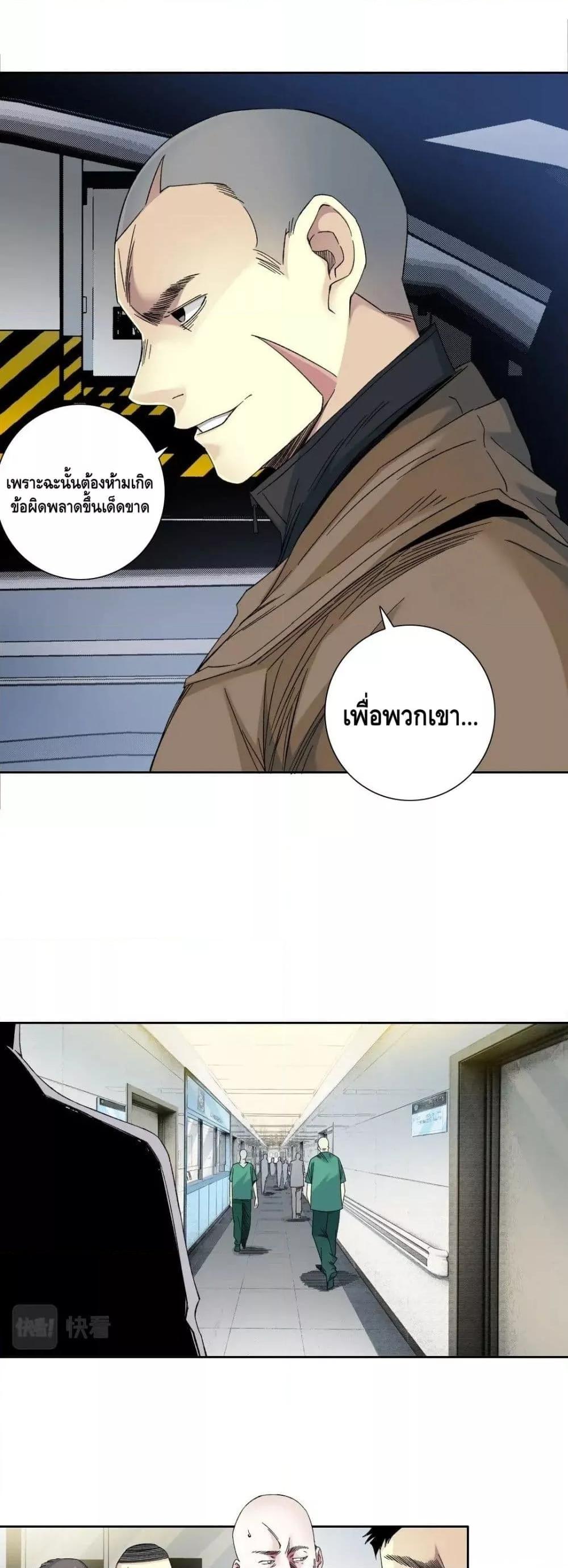 Manga-lc-com อ่านมังงะ อ่านการ์ตูน ออนไลน์ ฟรี TheEternalClu ตอนที่ 1 2 3 4 5 6 7 8 9 10 11 12 13 14 ฟรี ไม่มีโฆษณา Manga-lc - อ่าน มังงะ อ่าน การ์ตูน ออนไลน์ อ่านมังงะ ฟรี