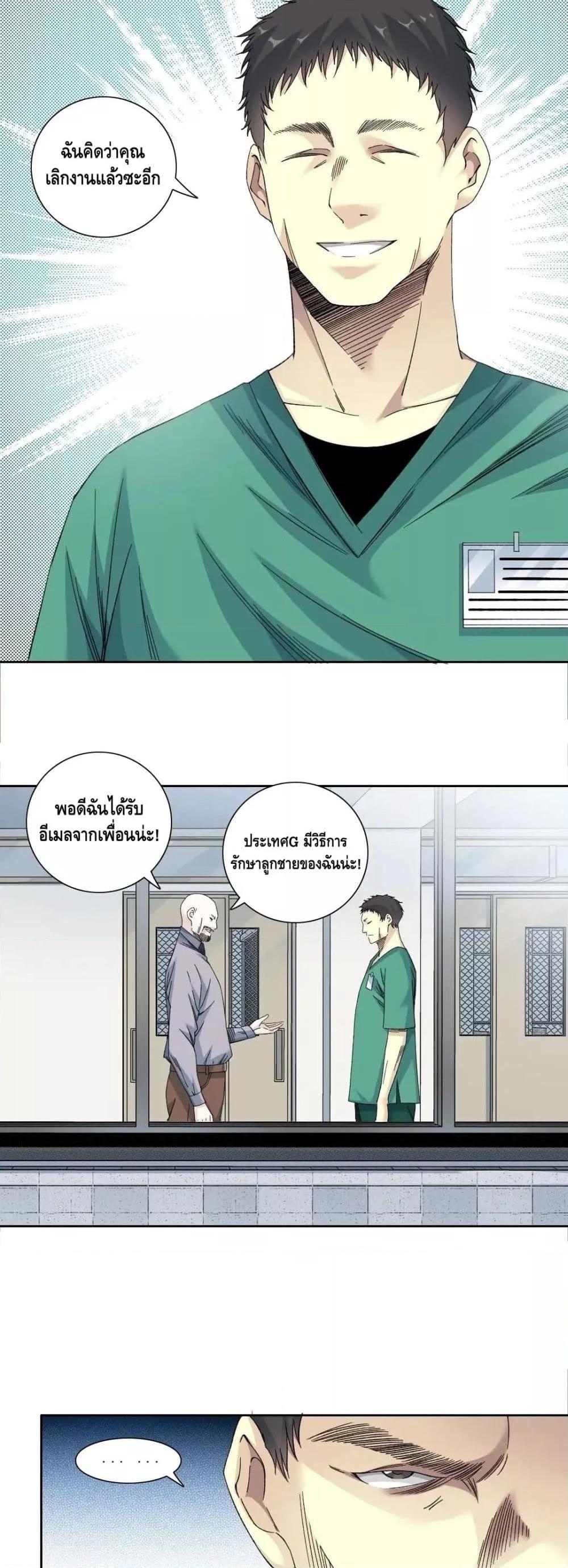 Manga-lc-com อ่านมังงะ อ่านการ์ตูน ออนไลน์ ฟรี TheEternalClu ตอนที่ 1 2 3 4 5 6 7 8 9 10 11 12 13 14 ฟรี ไม่มีโฆษณา Manga-lc - อ่าน มังงะ อ่าน การ์ตูน ออนไลน์ อ่านมังงะ ฟรี