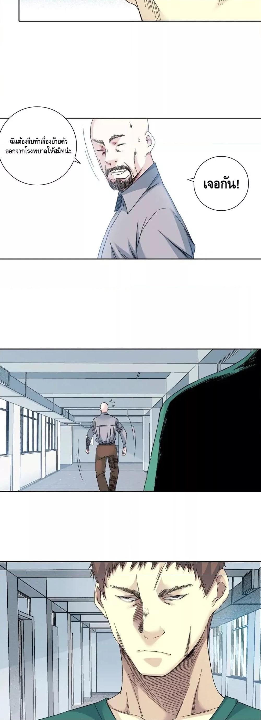 Manga-lc-com อ่านมังงะ อ่านการ์ตูน ออนไลน์ ฟรี TheEternalClu ตอนที่ 1 2 3 4 5 6 7 8 9 10 11 12 13 14 ฟรี ไม่มีโฆษณา Manga-lc - อ่าน มังงะ อ่าน การ์ตูน ออนไลน์ อ่านมังงะ ฟรี