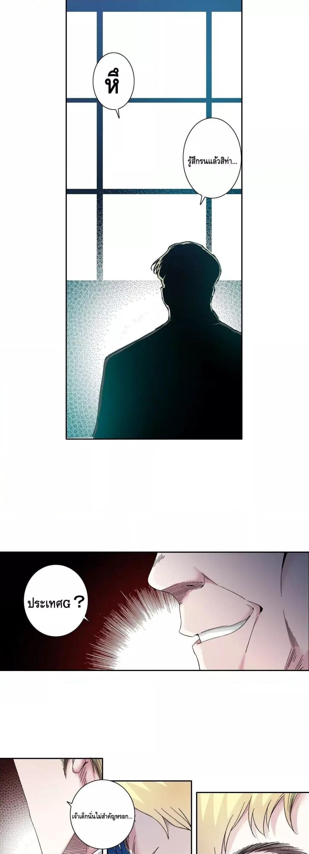 Manga-lc-com อ่านมังงะ อ่านการ์ตูน ออนไลน์ ฟรี TheEternalClu ตอนที่ 1 2 3 4 5 6 7 8 9 10 11 12 13 14 ฟรี ไม่มีโฆษณา Manga-lc - อ่าน มังงะ อ่าน การ์ตูน ออนไลน์ อ่านมังงะ ฟรี