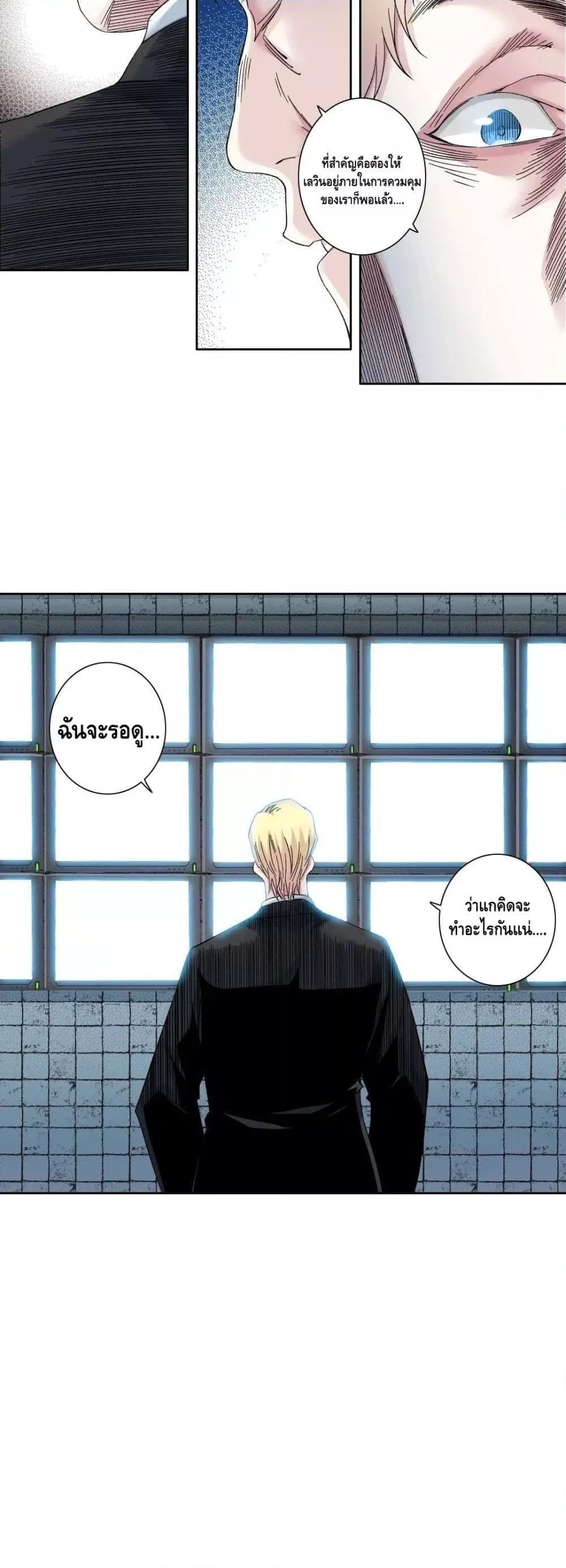 Manga-lc-com อ่านมังงะ อ่านการ์ตูน ออนไลน์ ฟรี TheEternalClu ตอนที่ 1 2 3 4 5 6 7 8 9 10 11 12 13 14 ฟรี ไม่มีโฆษณา Manga-lc - อ่าน มังงะ อ่าน การ์ตูน ออนไลน์ อ่านมังงะ ฟรี