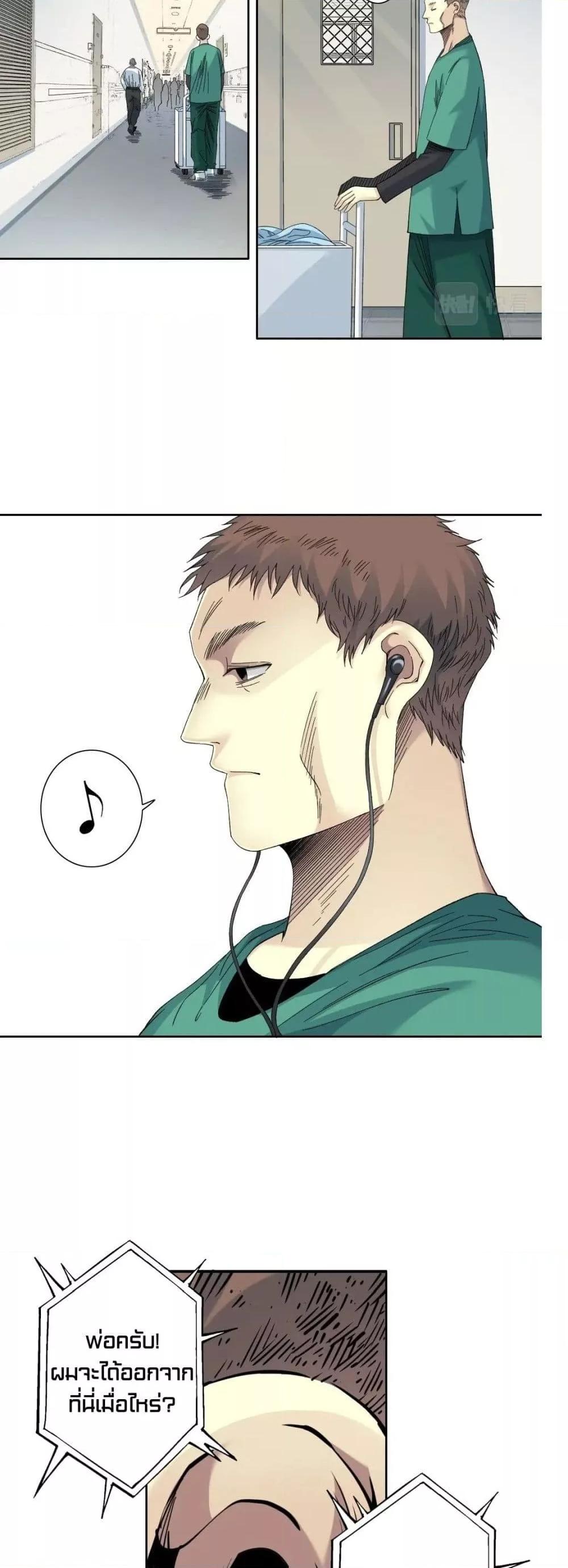 Manga-lc-com อ่านมังงะ อ่านการ์ตูน ออนไลน์ ฟรี TheEternalClu ตอนที่ 1 2 3 4 5 6 7 8 9 10 11 12 13 14 ฟรี ไม่มีโฆษณา Manga-lc - อ่าน มังงะ อ่าน การ์ตูน ออนไลน์ อ่านมังงะ ฟรี