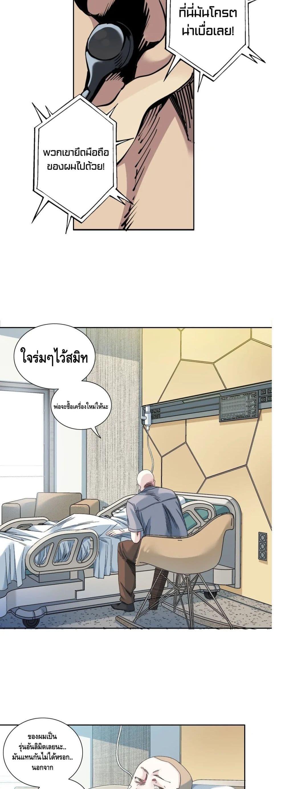 Manga-lc-com อ่านมังงะ อ่านการ์ตูน ออนไลน์ ฟรี TheEternalClu ตอนที่ 1 2 3 4 5 6 7 8 9 10 11 12 13 14 ฟรี ไม่มีโฆษณา Manga-lc - อ่าน มังงะ อ่าน การ์ตูน ออนไลน์ อ่านมังงะ ฟรี