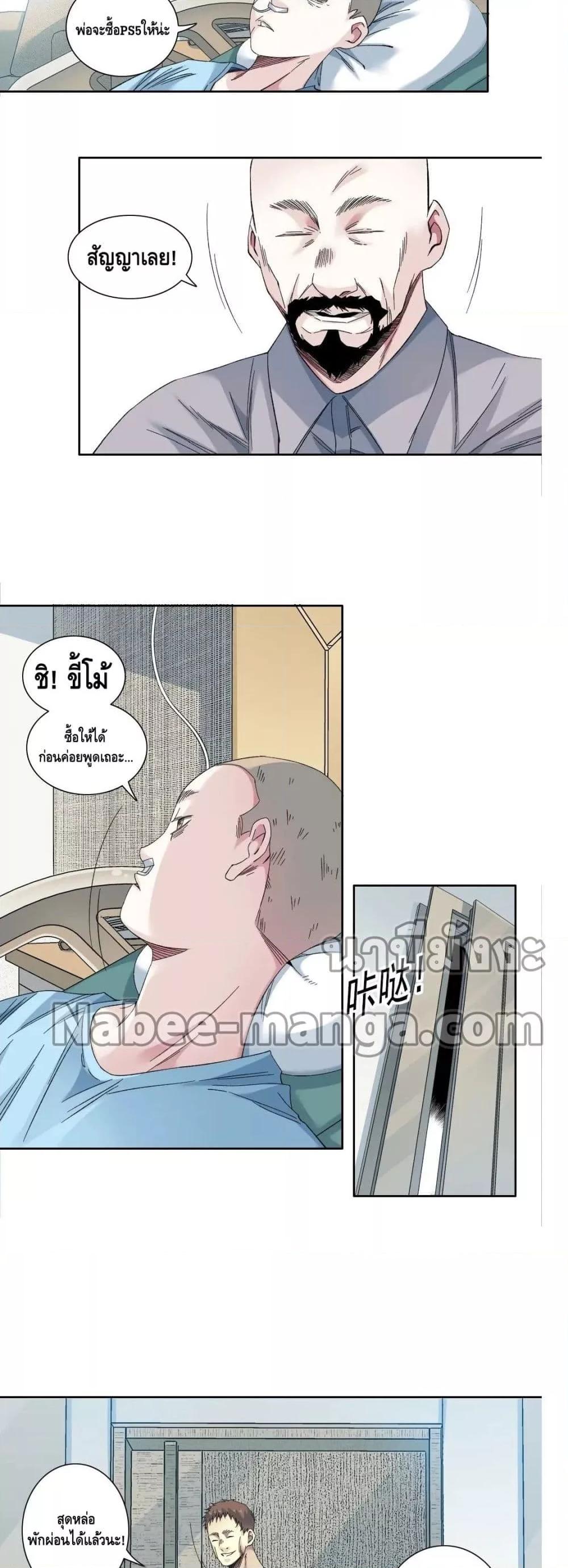 Manga-lc-com อ่านมังงะ อ่านการ์ตูน ออนไลน์ ฟรี TheEternalClu ตอนที่ 1 2 3 4 5 6 7 8 9 10 11 12 13 14 ฟรี ไม่มีโฆษณา Manga-lc - อ่าน มังงะ อ่าน การ์ตูน ออนไลน์ อ่านมังงะ ฟรี