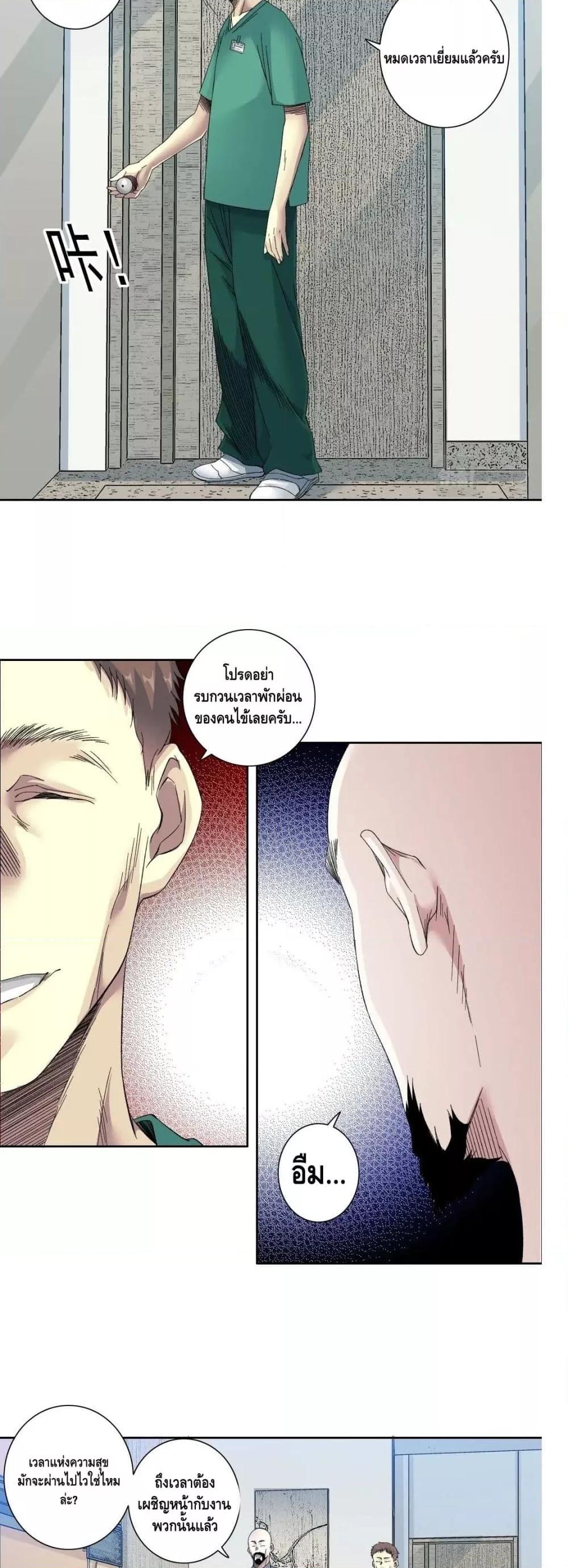 Manga-lc-com อ่านมังงะ อ่านการ์ตูน ออนไลน์ ฟรี TheEternalClu ตอนที่ 1 2 3 4 5 6 7 8 9 10 11 12 13 14 ฟรี ไม่มีโฆษณา Manga-lc - อ่าน มังงะ อ่าน การ์ตูน ออนไลน์ อ่านมังงะ ฟรี