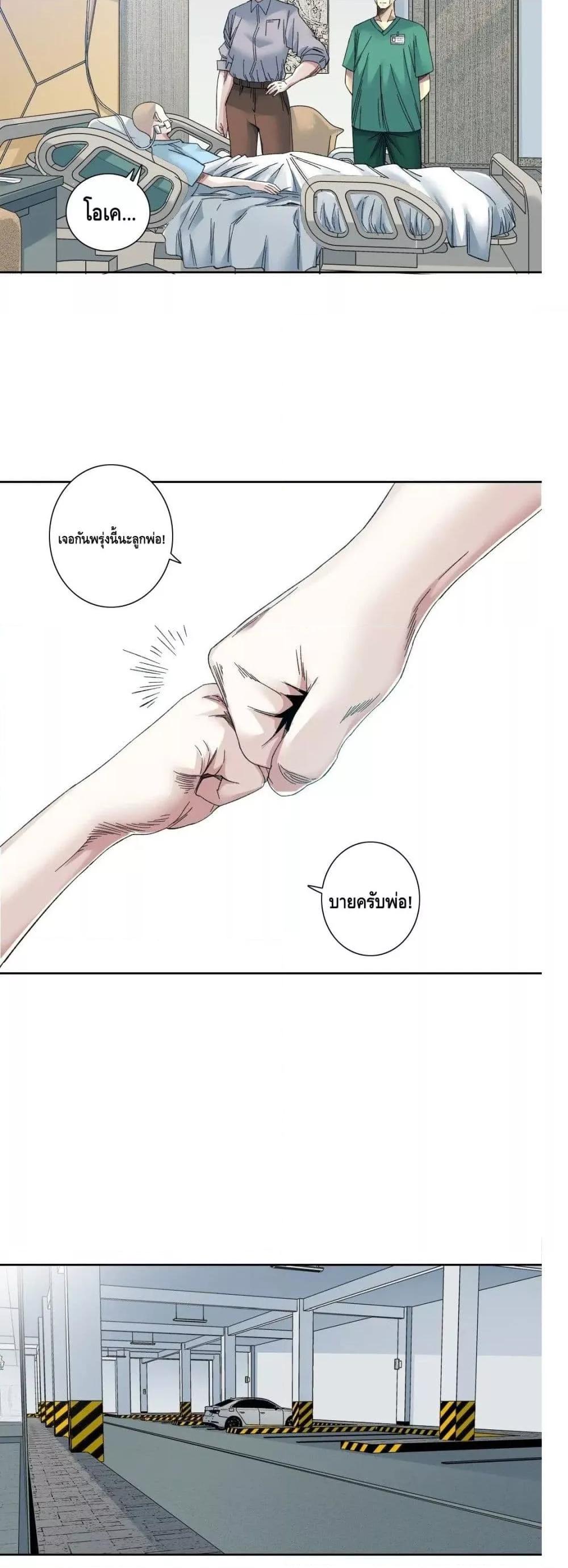 Manga-lc-com อ่านมังงะ อ่านการ์ตูน ออนไลน์ ฟรี TheEternalClu ตอนที่ 1 2 3 4 5 6 7 8 9 10 11 12 13 14 ฟรี ไม่มีโฆษณา Manga-lc - อ่าน มังงะ อ่าน การ์ตูน ออนไลน์ อ่านมังงะ ฟรี