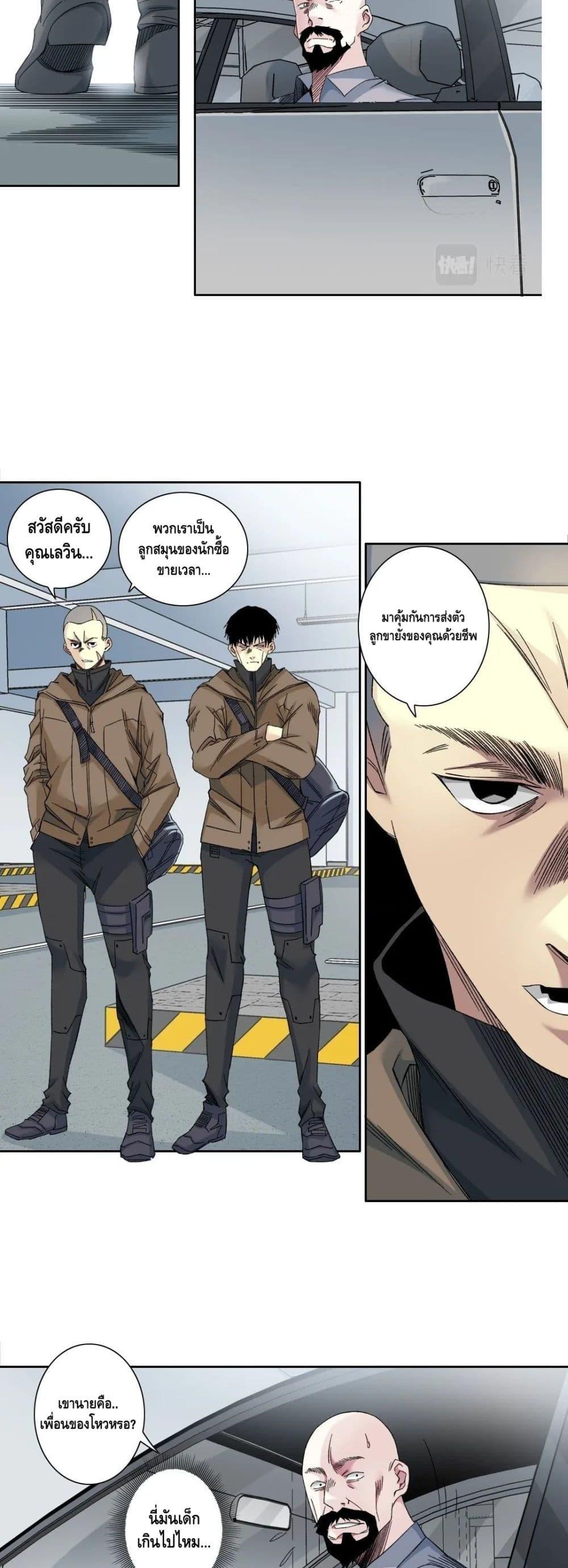 Manga-lc-com อ่านมังงะ อ่านการ์ตูน ออนไลน์ ฟรี TheEternalClu ตอนที่ 1 2 3 4 5 6 7 8 9 10 11 12 13 14 ฟรี ไม่มีโฆษณา Manga-lc - อ่าน มังงะ อ่าน การ์ตูน ออนไลน์ อ่านมังงะ ฟรี