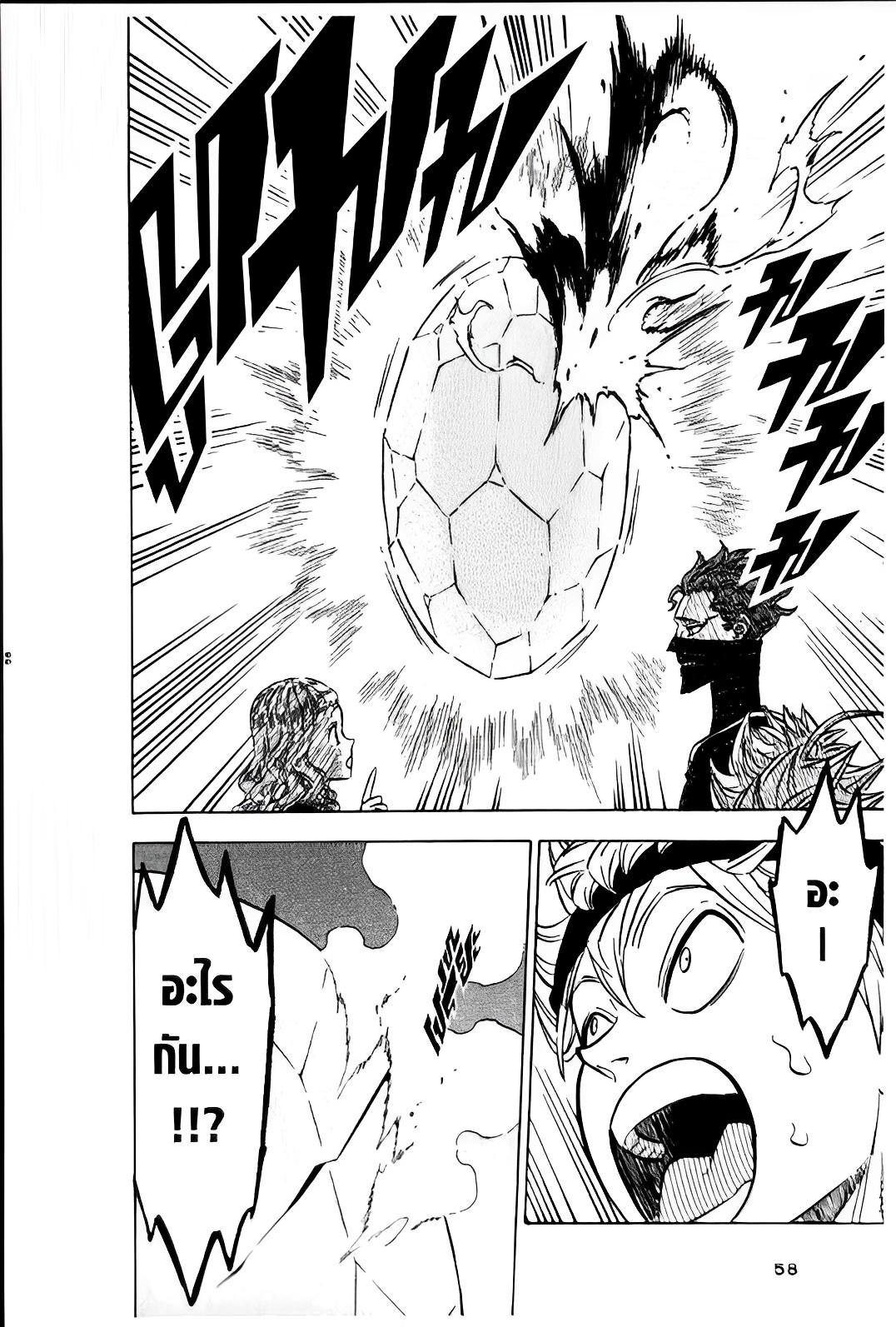 Manga-lc-com อ่านมังงะ อ่านการ์ตูน ออนไลน์ ฟรี Black Clover ตอนที่ 1 2 3 4 5 6 7 8 9 10 11 12 13 14 ฟรี ไม่มีโฆษณา Manga-lc - อ่าน มังงะ อ่าน การ์ตูน ออนไลน์ อ่านมังงะ ฟรี
