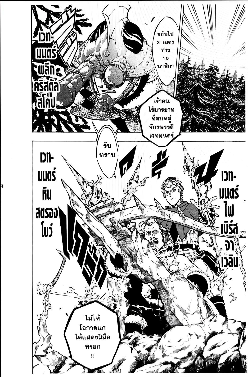Manga-lc-com อ่านมังงะ อ่านการ์ตูน ออนไลน์ ฟรี Black Clover ตอนที่ 1 2 3 4 5 6 7 8 9 10 11 12 13 14 ฟรี ไม่มีโฆษณา Manga-lc - อ่าน มังงะ อ่าน การ์ตูน ออนไลน์ อ่านมังงะ ฟรี