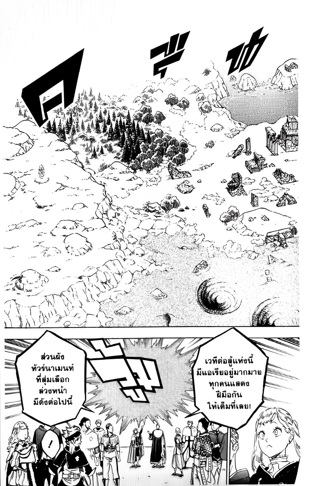 Manga-lc-com อ่านมังงะ อ่านการ์ตูน ออนไลน์ ฟรี Black Clover ตอนที่ 1 2 3 4 5 6 7 8 9 10 11 12 13 14 ฟรี ไม่มีโฆษณา Manga-lc - อ่าน มังงะ อ่าน การ์ตูน ออนไลน์ อ่านมังงะ ฟรี