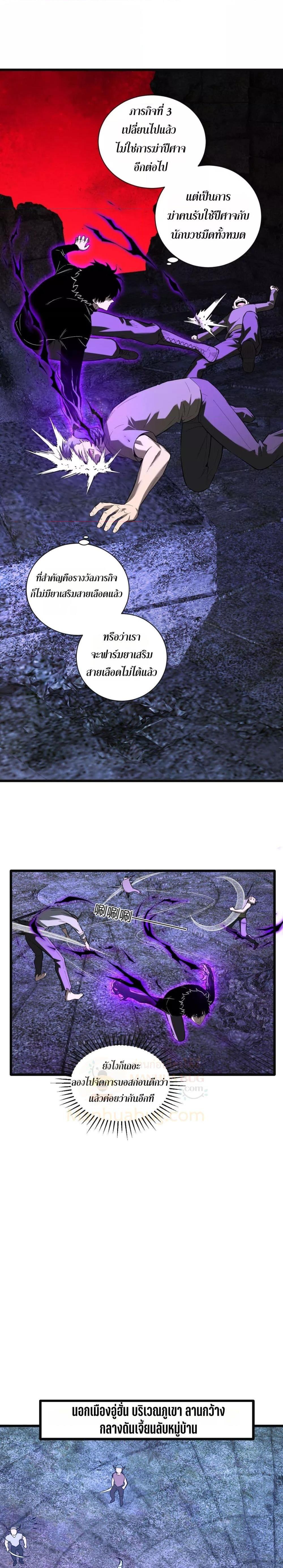 Manga-lc-com อ่านมังงะ อ่านการ์ตูน ออนไลน์ ฟรี Doomsdayforal ตอนที่ 1 2 3 4 5 6 7 8 9 10 11 12 13 14 ฟรี ไม่มีโฆษณา Manga-lc - อ่าน มังงะ อ่าน การ์ตูน ออนไลน์ อ่านมังงะ ฟรี