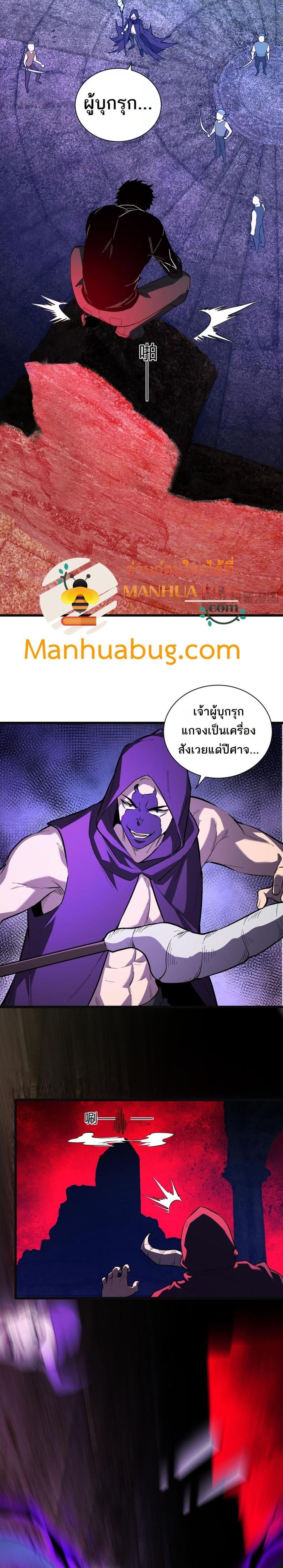 Manga-lc-com อ่านมังงะ อ่านการ์ตูน ออนไลน์ ฟรี Doomsdayforal ตอนที่ 1 2 3 4 5 6 7 8 9 10 11 12 13 14 ฟรี ไม่มีโฆษณา Manga-lc - อ่าน มังงะ อ่าน การ์ตูน ออนไลน์ อ่านมังงะ ฟรี