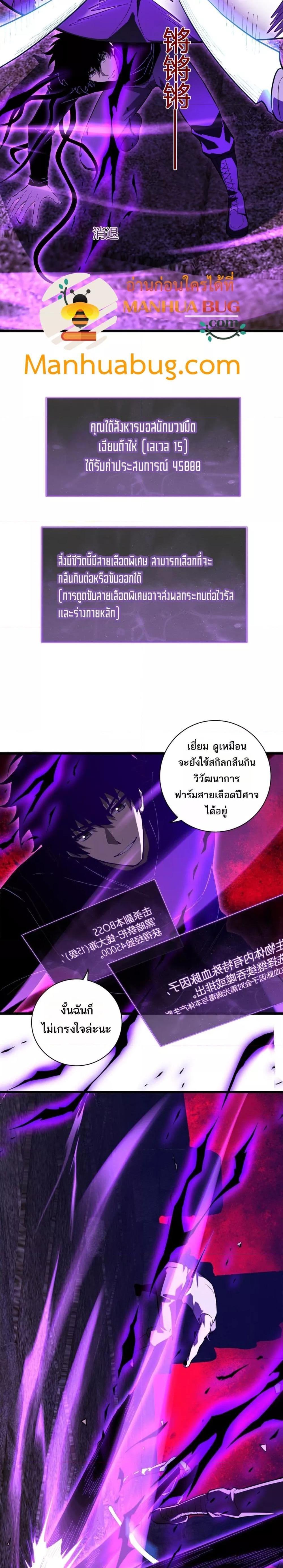 Manga-lc-com อ่านมังงะ อ่านการ์ตูน ออนไลน์ ฟรี Doomsdayforal ตอนที่ 1 2 3 4 5 6 7 8 9 10 11 12 13 14 ฟรี ไม่มีโฆษณา Manga-lc - อ่าน มังงะ อ่าน การ์ตูน ออนไลน์ อ่านมังงะ ฟรี