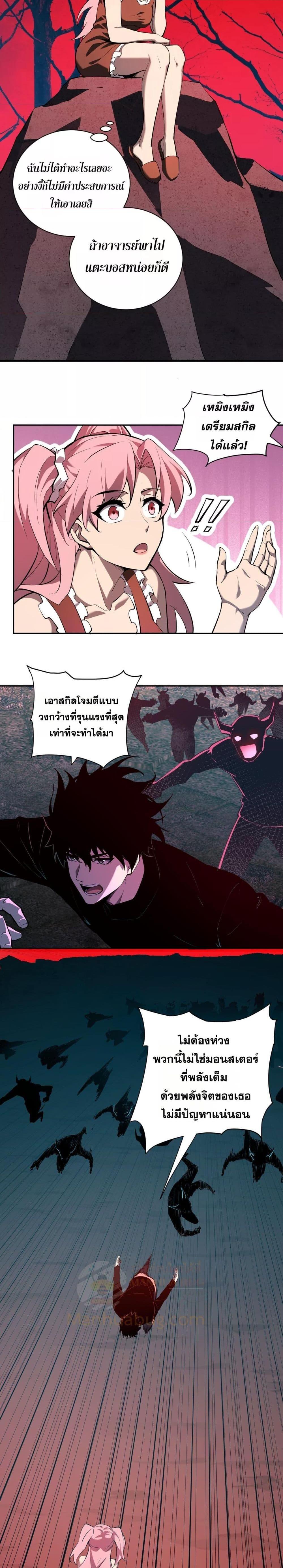 Manga-lc-com อ่านมังงะ อ่านการ์ตูน ออนไลน์ ฟรี Doomsdayforal ตอนที่ 1 2 3 4 5 6 7 8 9 10 11 12 13 14 ฟรี ไม่มีโฆษณา Manga-lc - อ่าน มังงะ อ่าน การ์ตูน ออนไลน์ อ่านมังงะ ฟรี