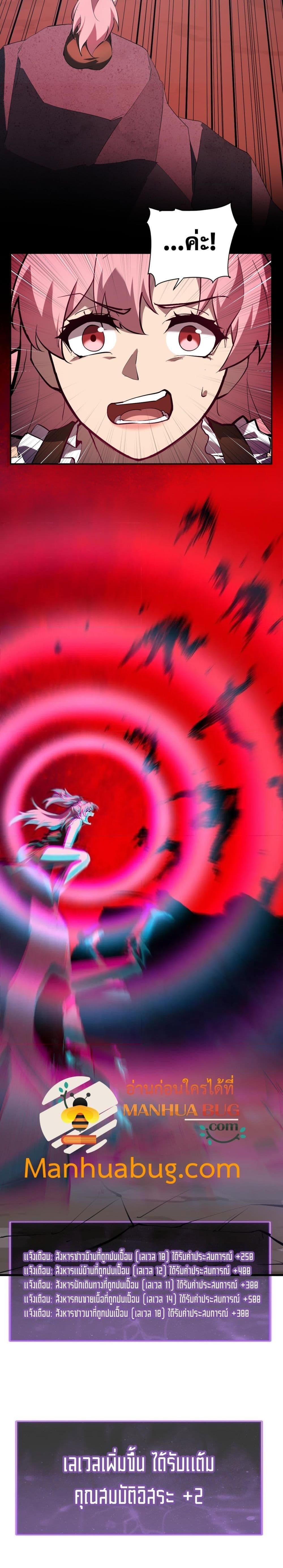 Manga-lc-com อ่านมังงะ อ่านการ์ตูน ออนไลน์ ฟรี Doomsdayforal ตอนที่ 1 2 3 4 5 6 7 8 9 10 11 12 13 14 ฟรี ไม่มีโฆษณา Manga-lc - อ่าน มังงะ อ่าน การ์ตูน ออนไลน์ อ่านมังงะ ฟรี