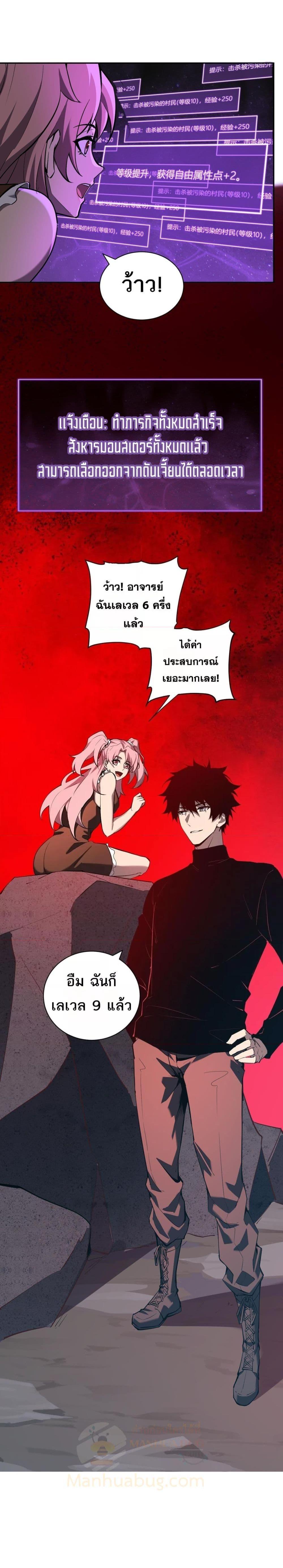 Manga-lc-com อ่านมังงะ อ่านการ์ตูน ออนไลน์ ฟรี Doomsdayforal ตอนที่ 1 2 3 4 5 6 7 8 9 10 11 12 13 14 ฟรี ไม่มีโฆษณา Manga-lc - อ่าน มังงะ อ่าน การ์ตูน ออนไลน์ อ่านมังงะ ฟรี