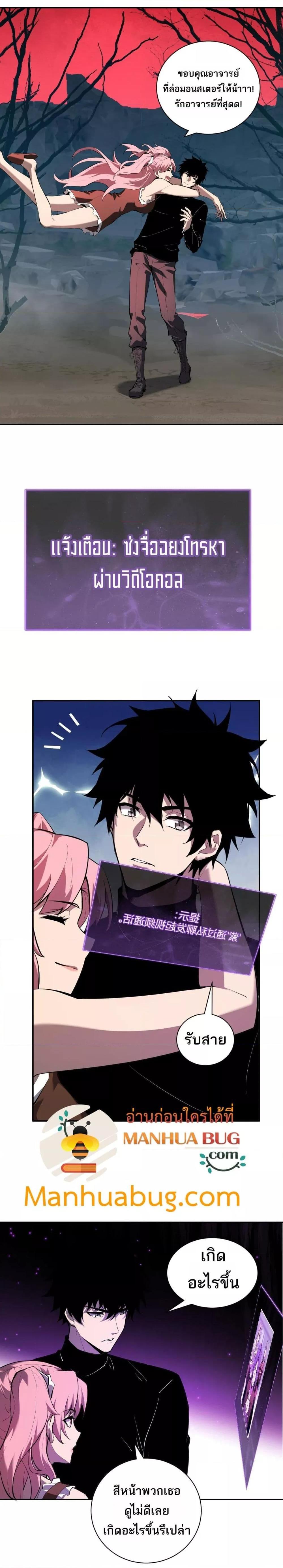 Manga-lc-com อ่านมังงะ อ่านการ์ตูน ออนไลน์ ฟรี Doomsdayforal ตอนที่ 1 2 3 4 5 6 7 8 9 10 11 12 13 14 ฟรี ไม่มีโฆษณา Manga-lc - อ่าน มังงะ อ่าน การ์ตูน ออนไลน์ อ่านมังงะ ฟรี