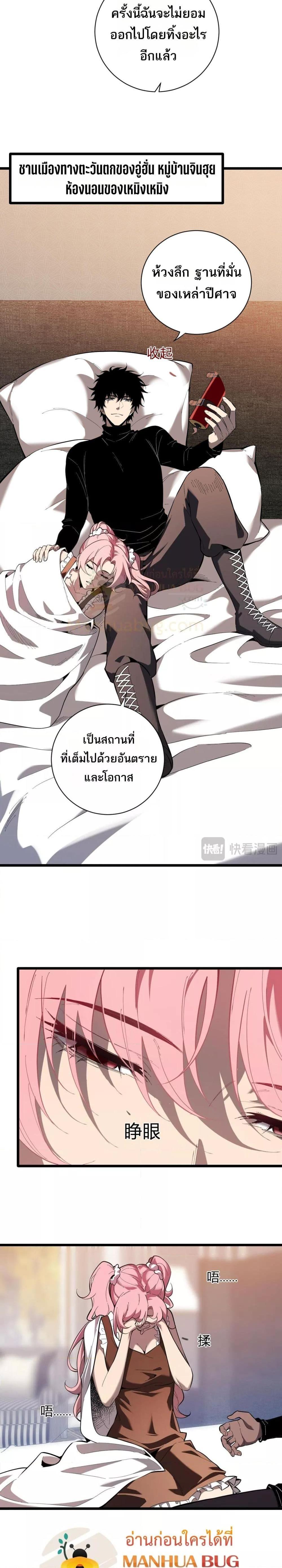 Manga-lc-com อ่านมังงะ อ่านการ์ตูน ออนไลน์ ฟรี Doomsdayforal ตอนที่ 1 2 3 4 5 6 7 8 9 10 11 12 13 14 ฟรี ไม่มีโฆษณา Manga-lc - อ่าน มังงะ อ่าน การ์ตูน ออนไลน์ อ่านมังงะ ฟรี
