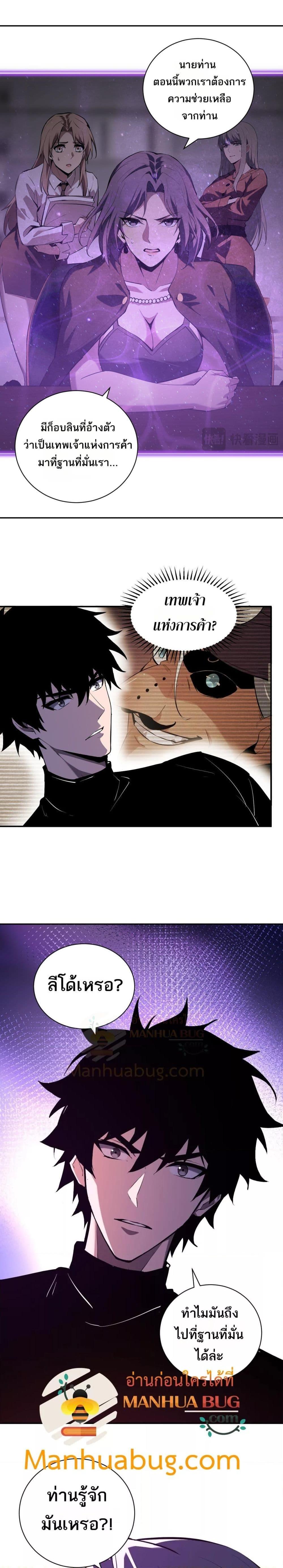 Manga-lc-com อ่านมังงะ อ่านการ์ตูน ออนไลน์ ฟรี Doomsdayforal ตอนที่ 1 2 3 4 5 6 7 8 9 10 11 12 13 14 ฟรี ไม่มีโฆษณา Manga-lc - อ่าน มังงะ อ่าน การ์ตูน ออนไลน์ อ่านมังงะ ฟรี