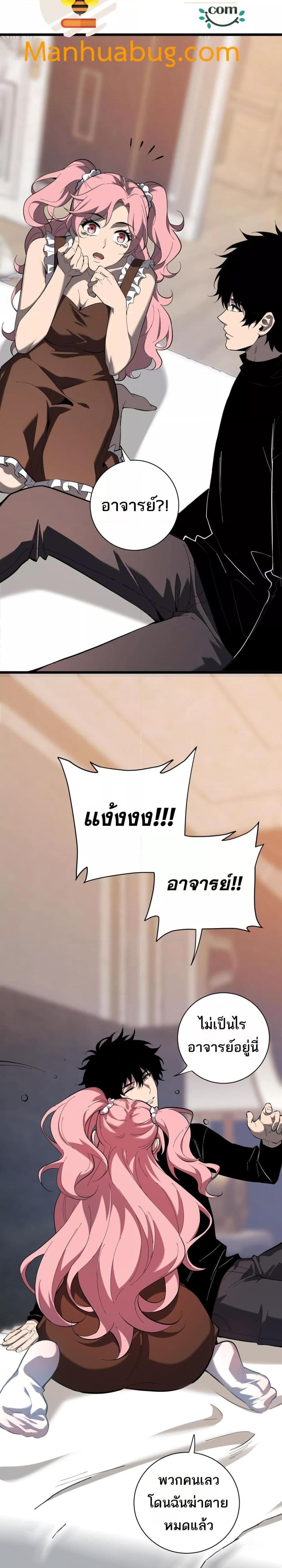Manga-lc-com อ่านมังงะ อ่านการ์ตูน ออนไลน์ ฟรี Doomsdayforal ตอนที่ 1 2 3 4 5 6 7 8 9 10 11 12 13 14 ฟรี ไม่มีโฆษณา Manga-lc - อ่าน มังงะ อ่าน การ์ตูน ออนไลน์ อ่านมังงะ ฟรี