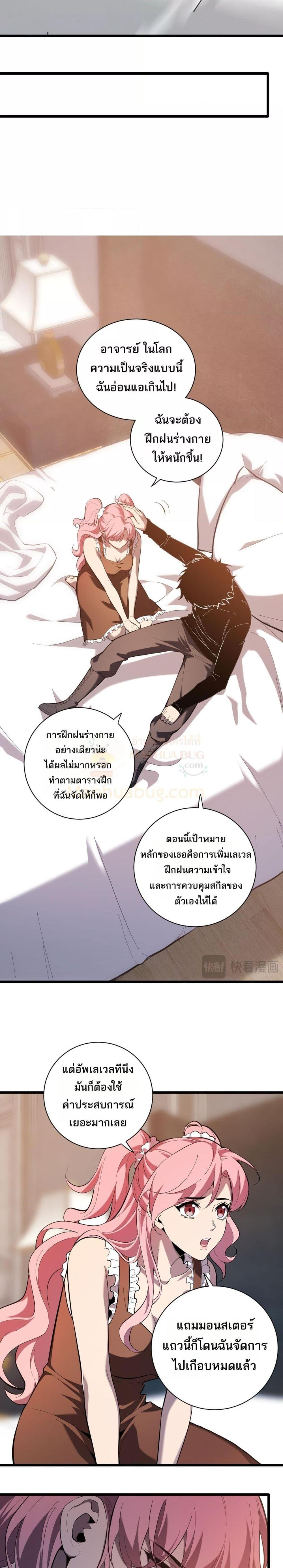 Manga-lc-com อ่านมังงะ อ่านการ์ตูน ออนไลน์ ฟรี Doomsdayforal ตอนที่ 1 2 3 4 5 6 7 8 9 10 11 12 13 14 ฟรี ไม่มีโฆษณา Manga-lc - อ่าน มังงะ อ่าน การ์ตูน ออนไลน์ อ่านมังงะ ฟรี
